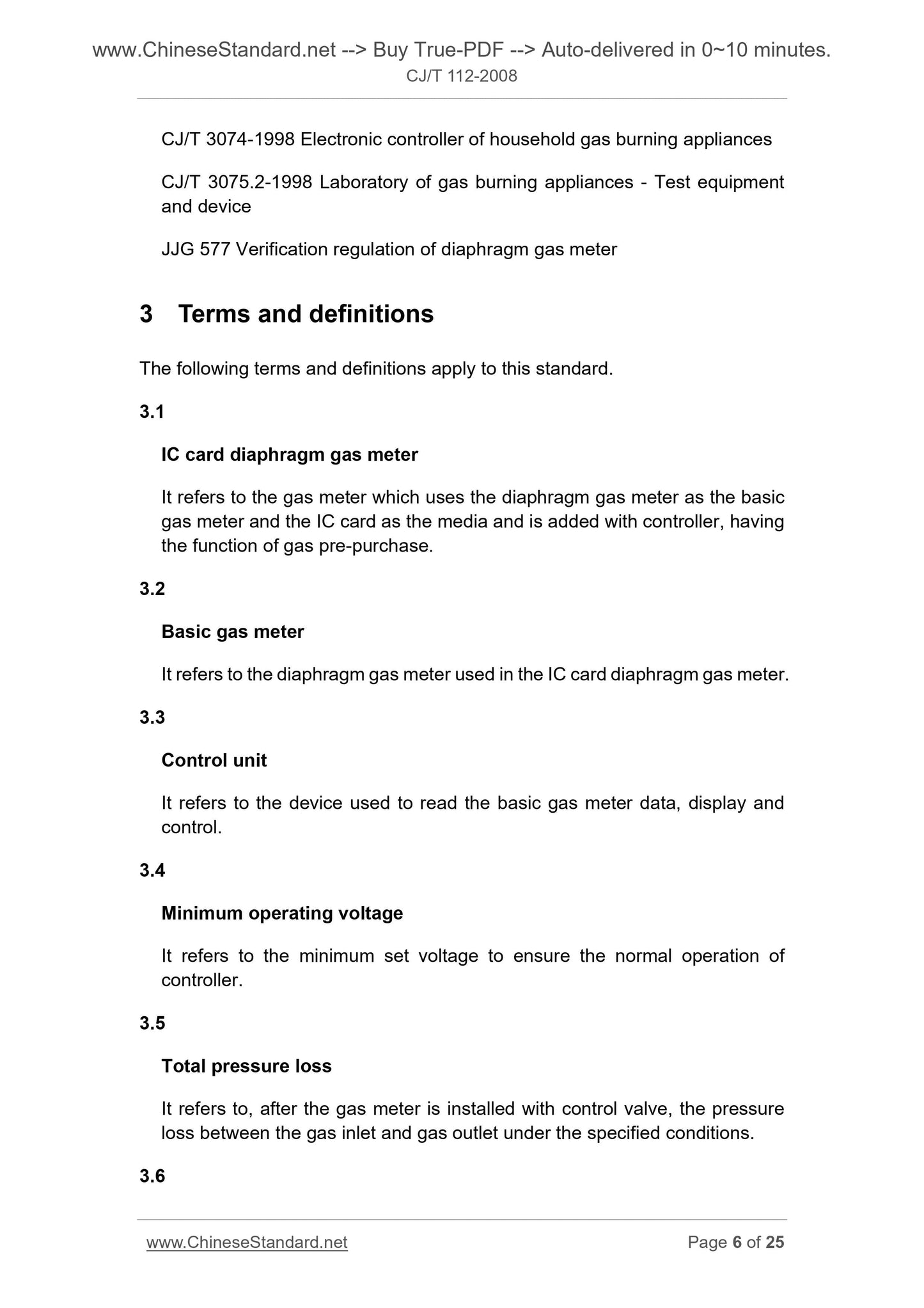 CJ/T 112-2008 Page 5