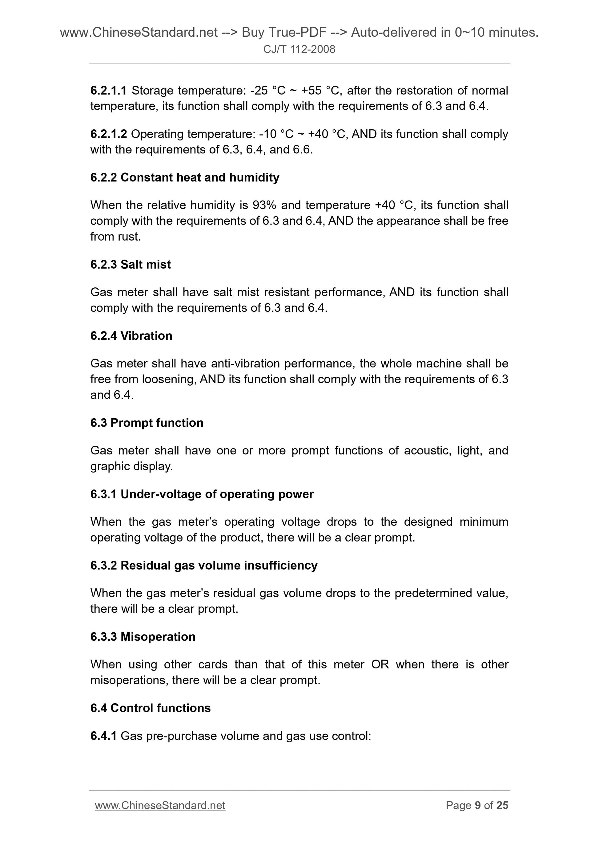 CJ/T 112-2008 Page 6