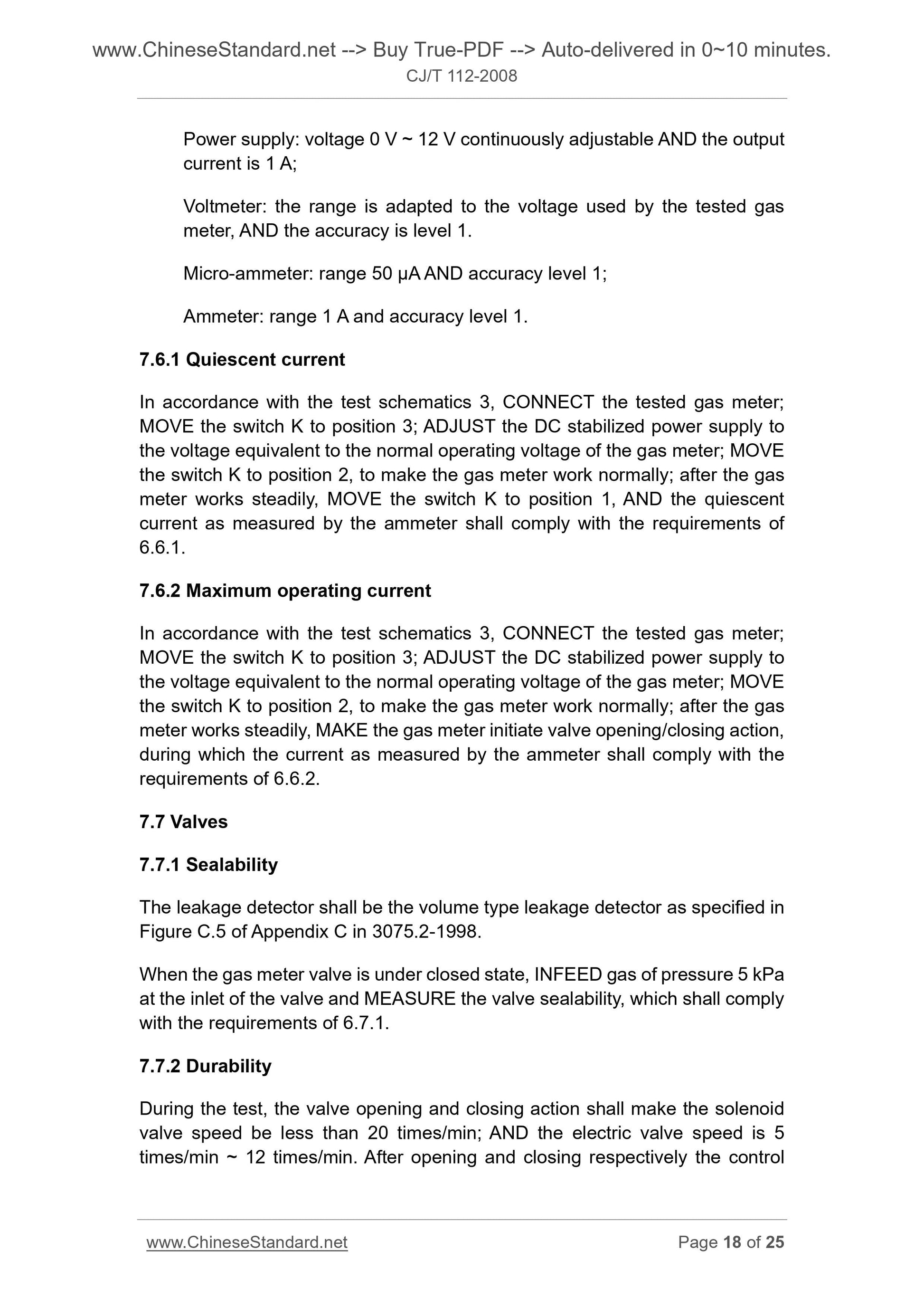 CJ/T 112-2008 Page 8