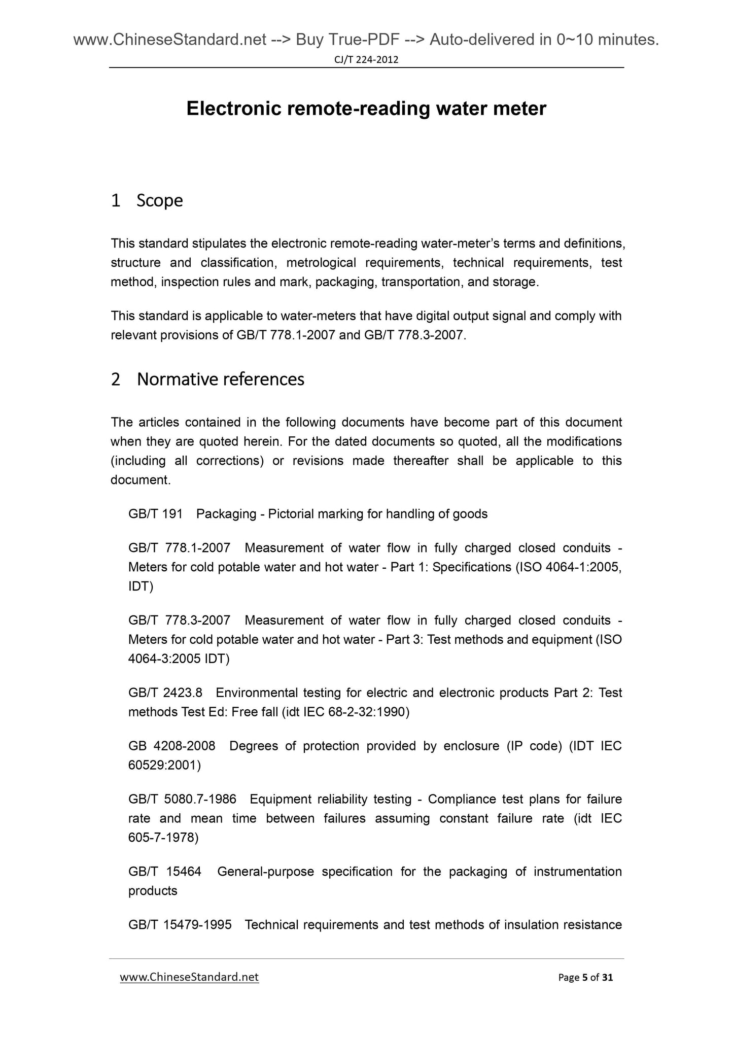 CJ/T 224-2012 Page 4