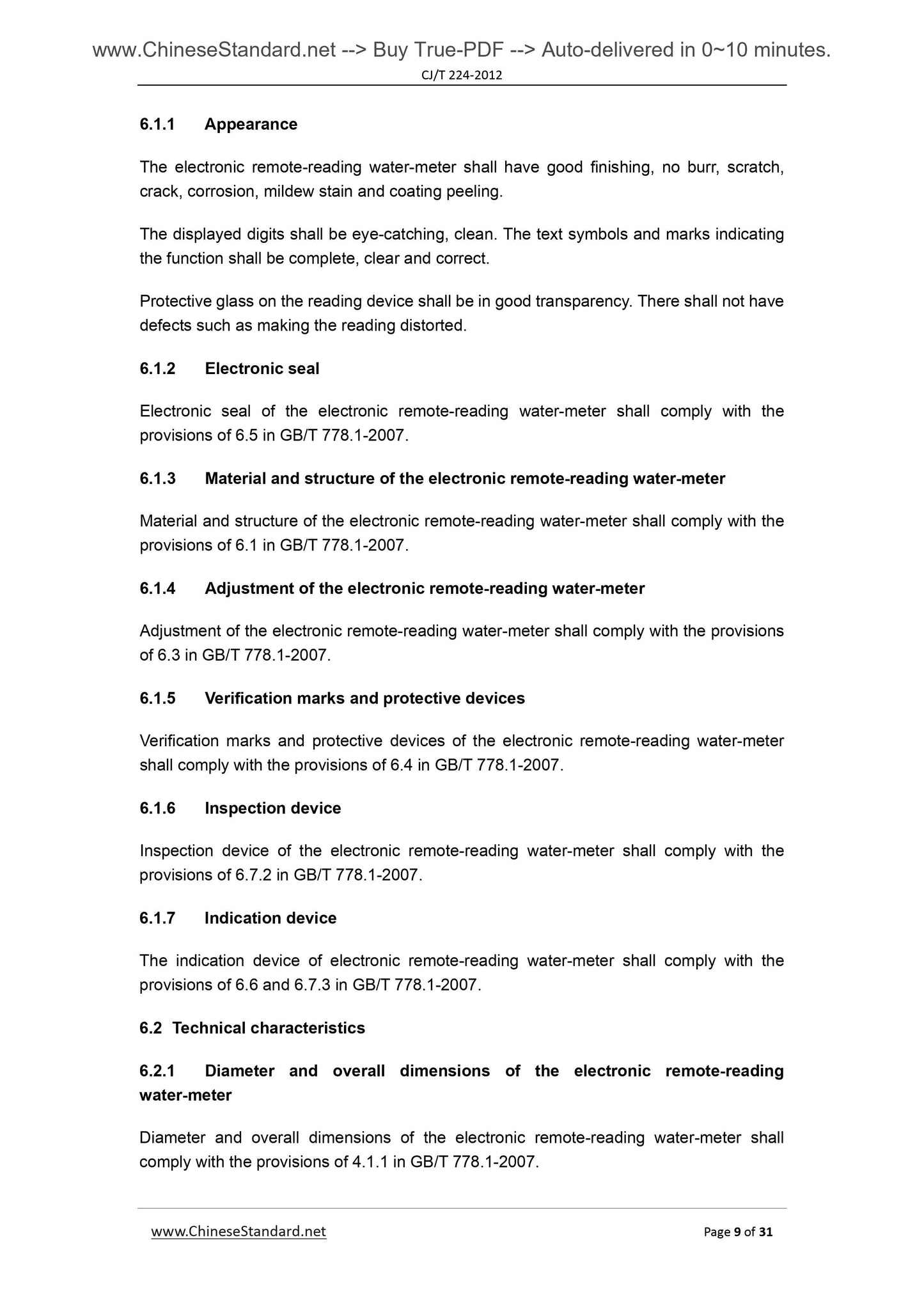 CJ/T 224-2012 Page 6