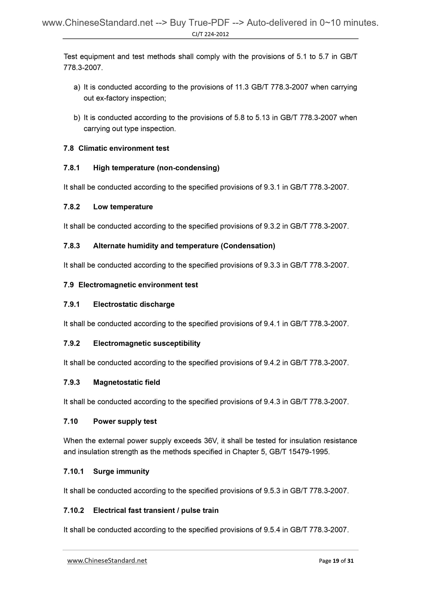 CJ/T 224-2012 Page 8