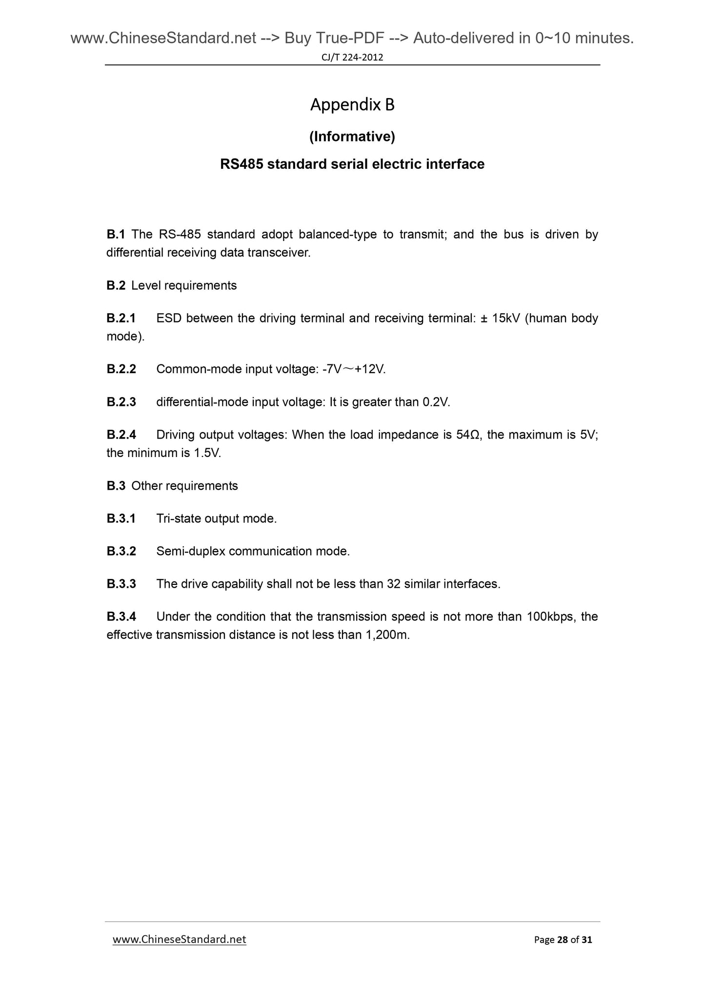 CJ/T 224-2012 Page 9