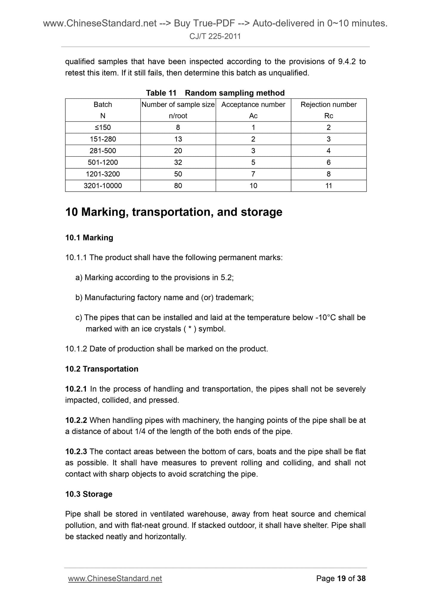 CJ/T 225-2011 Page 10