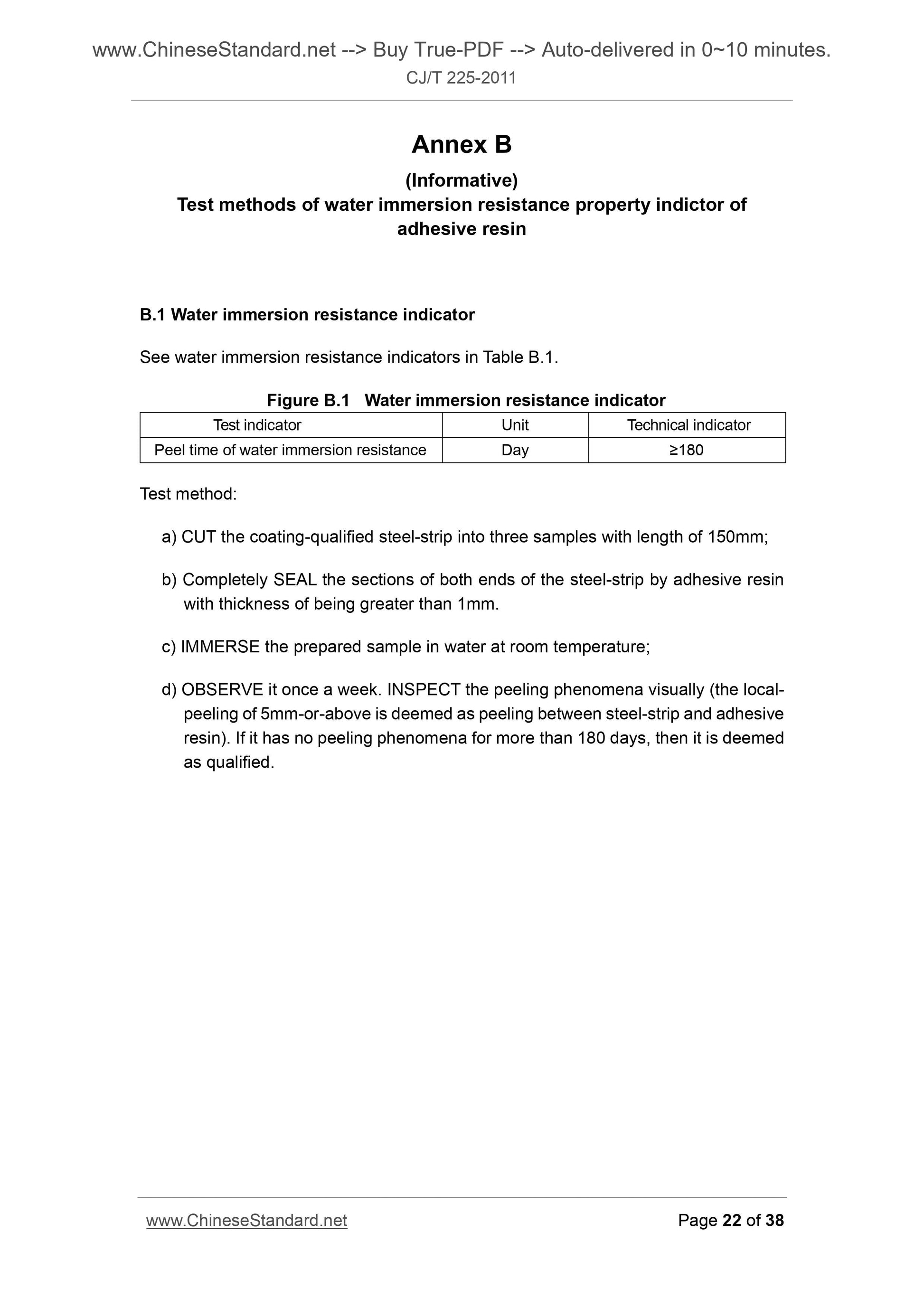 CJ/T 225-2011 Page 12