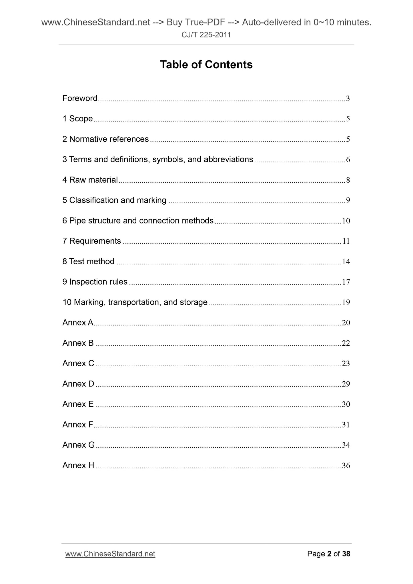 CJ/T 225-2011 Page 2