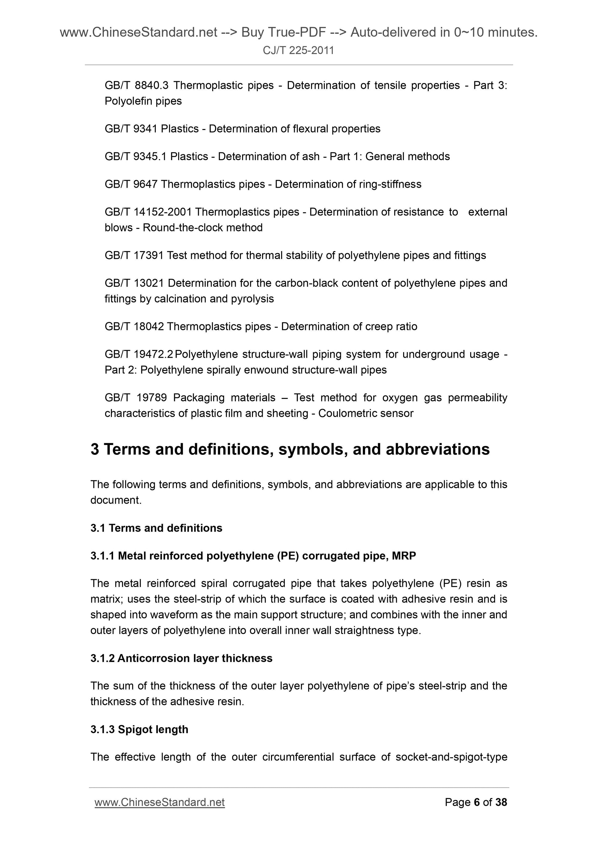 CJ/T 225-2011 Page 6