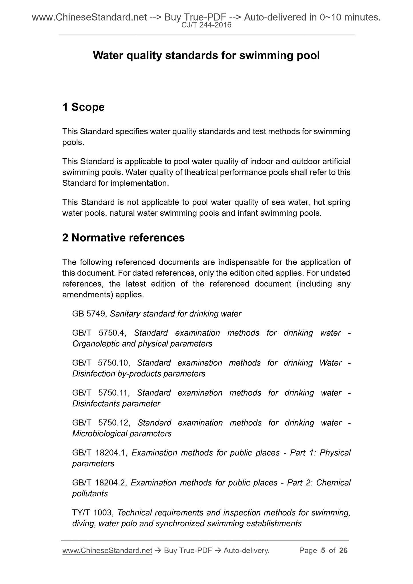 CJ/T 244-2016 Page 3