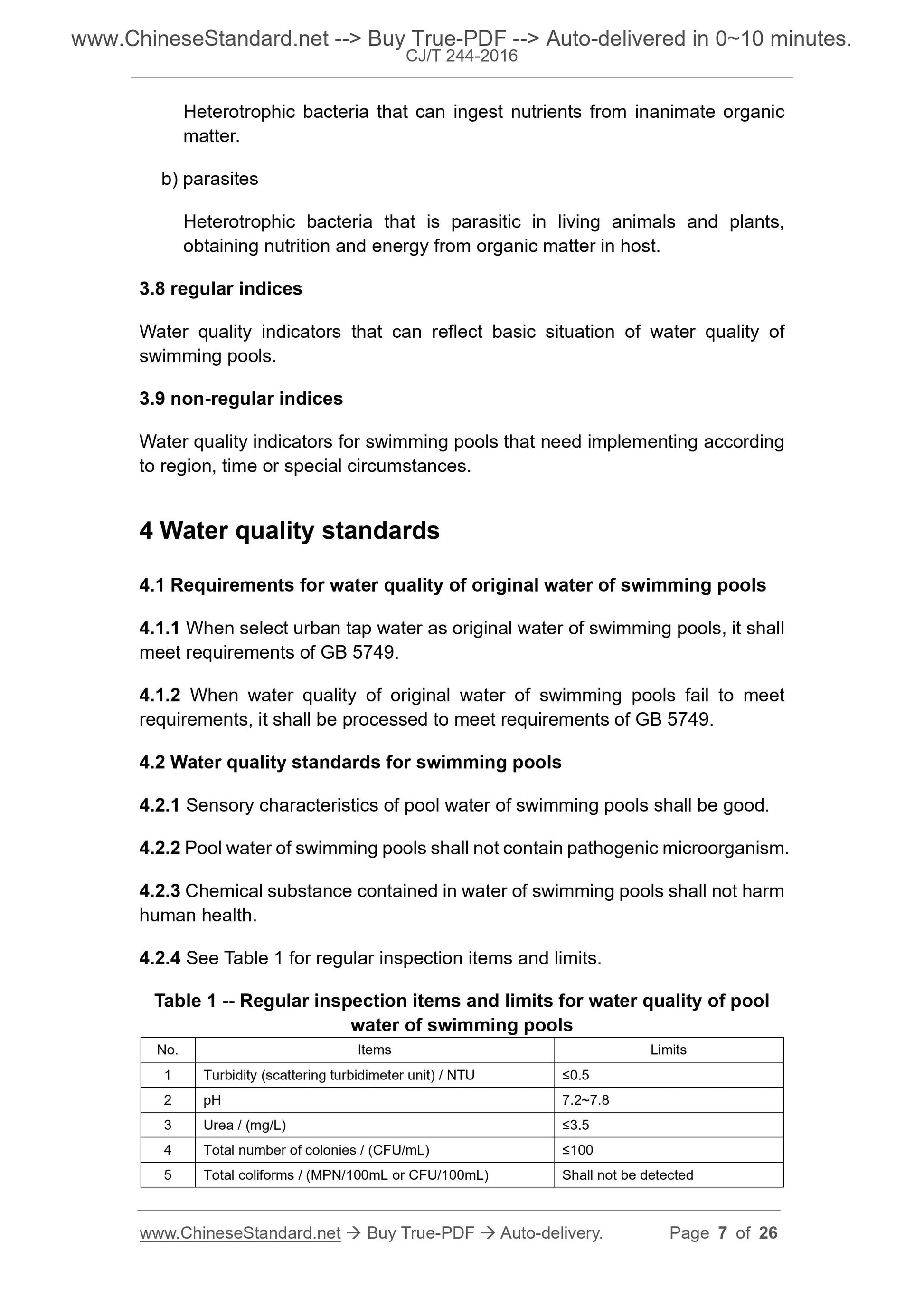 CJ/T 244-2016 Page 4