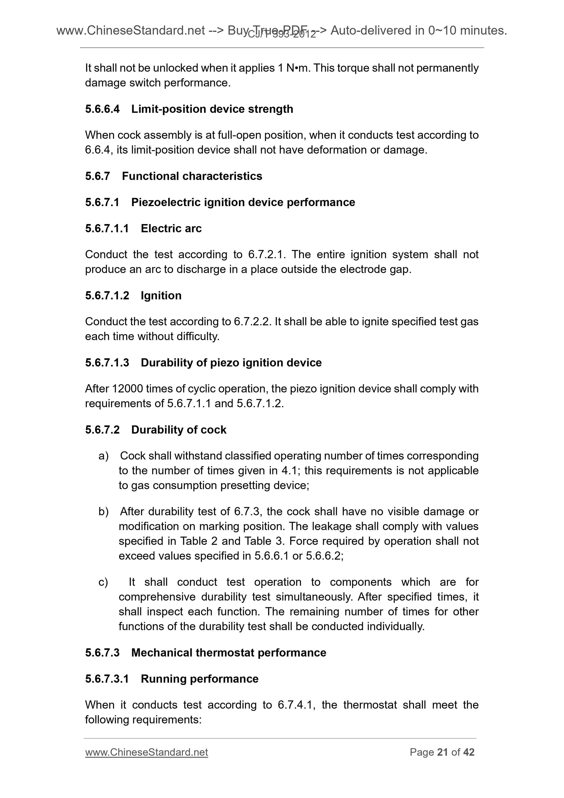 CJ/T 393-2012 Page 11