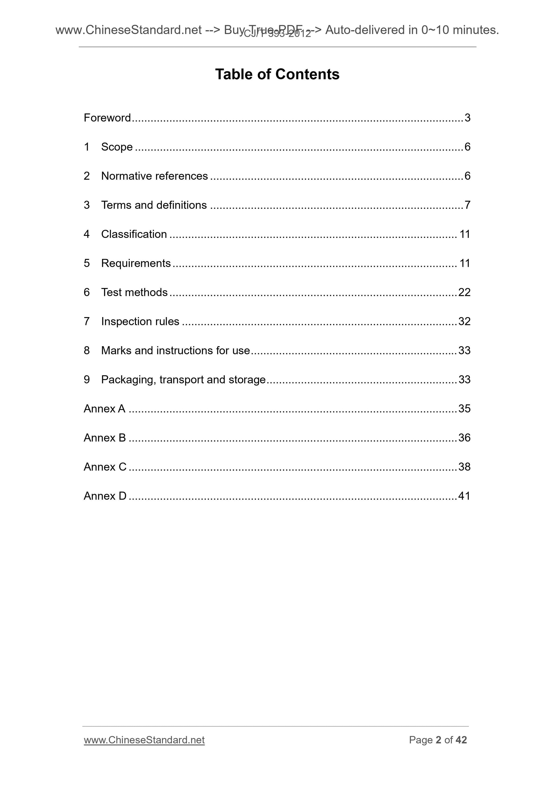 CJ/T 393-2012 Page 2