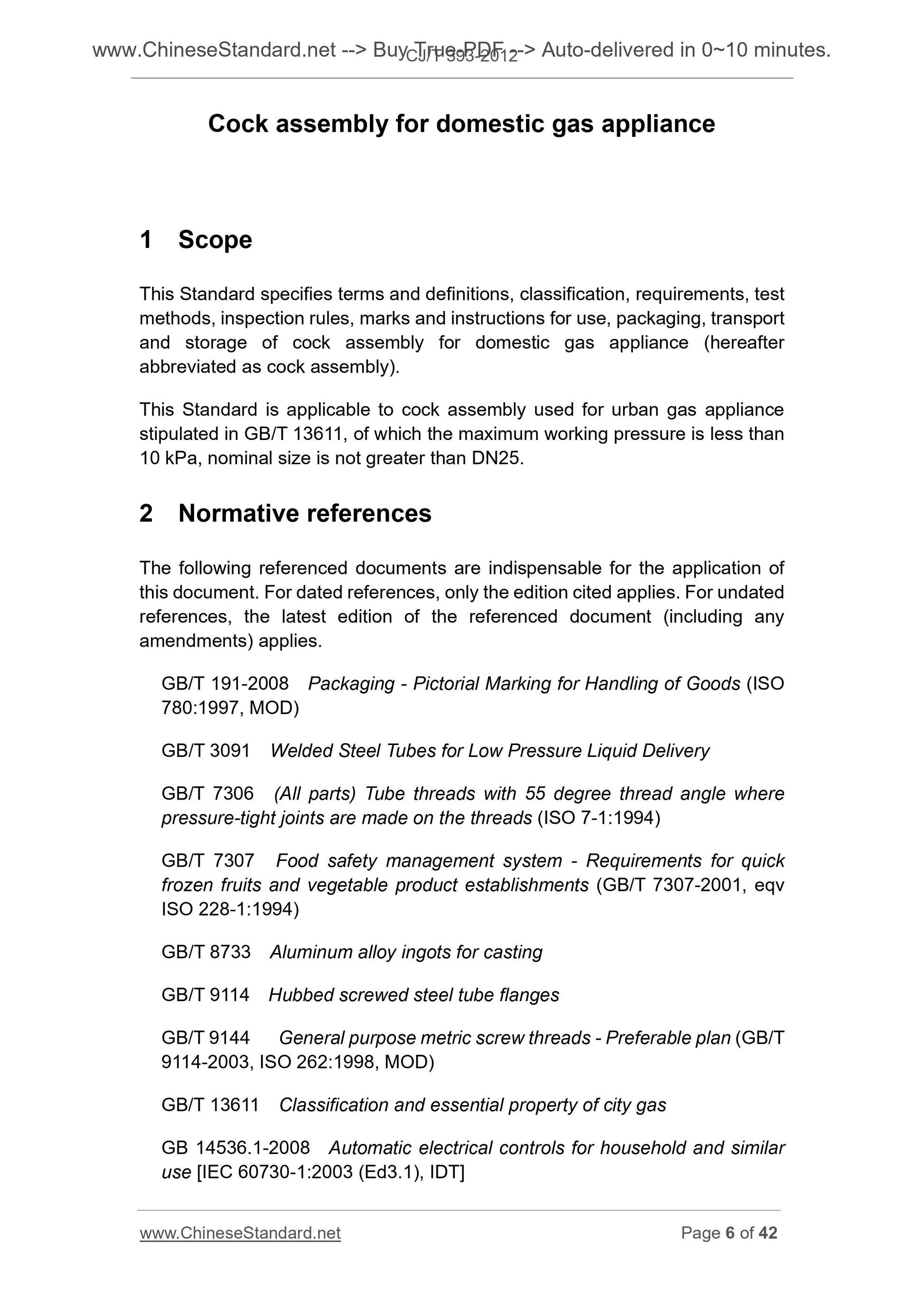 CJ/T 393-2012 Page 4