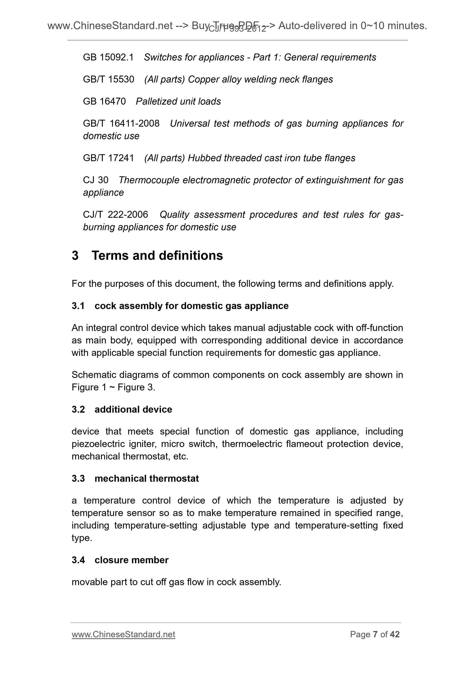 CJ/T 393-2012 Page 5