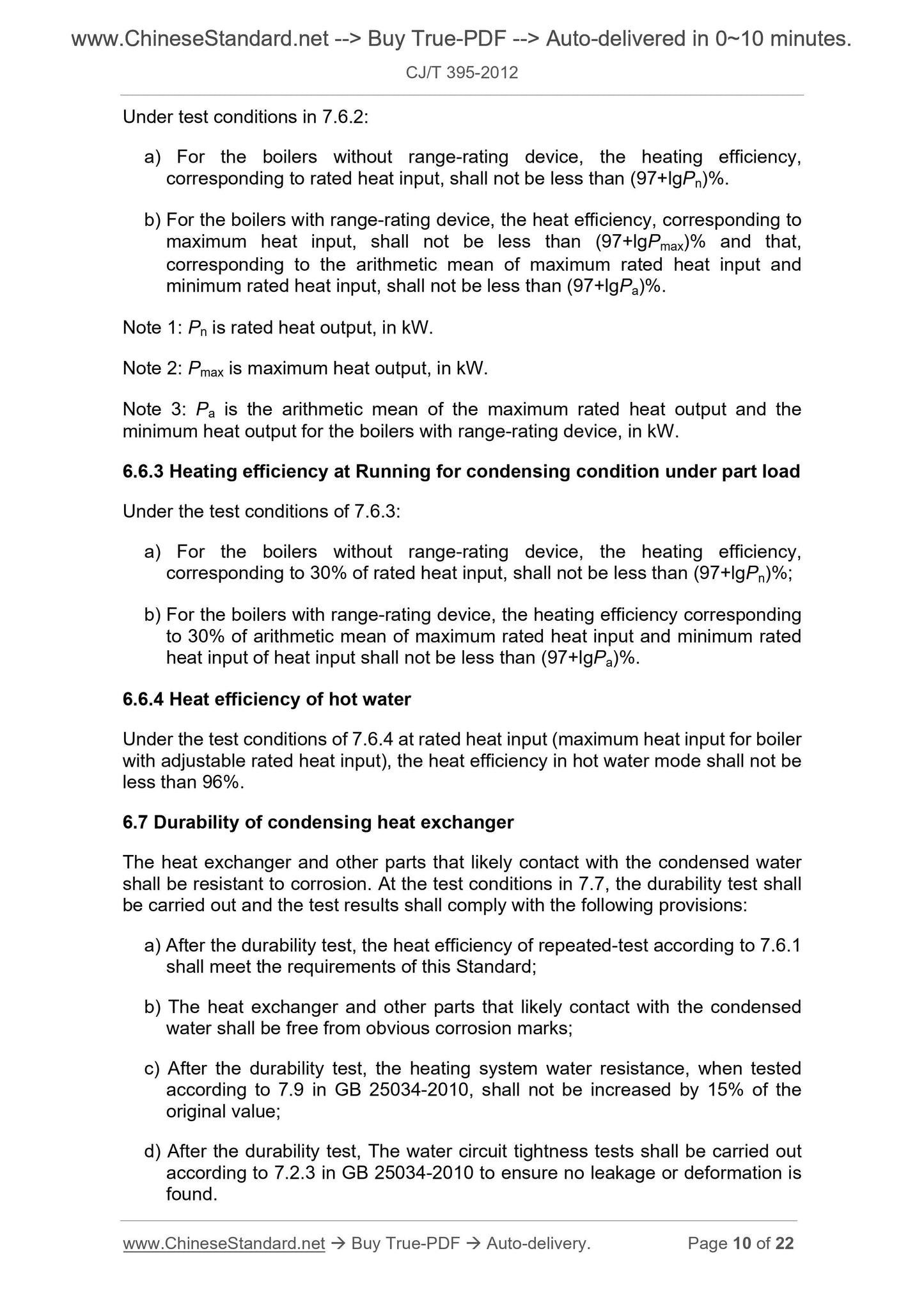 CJ/T 395-2012 Page 6