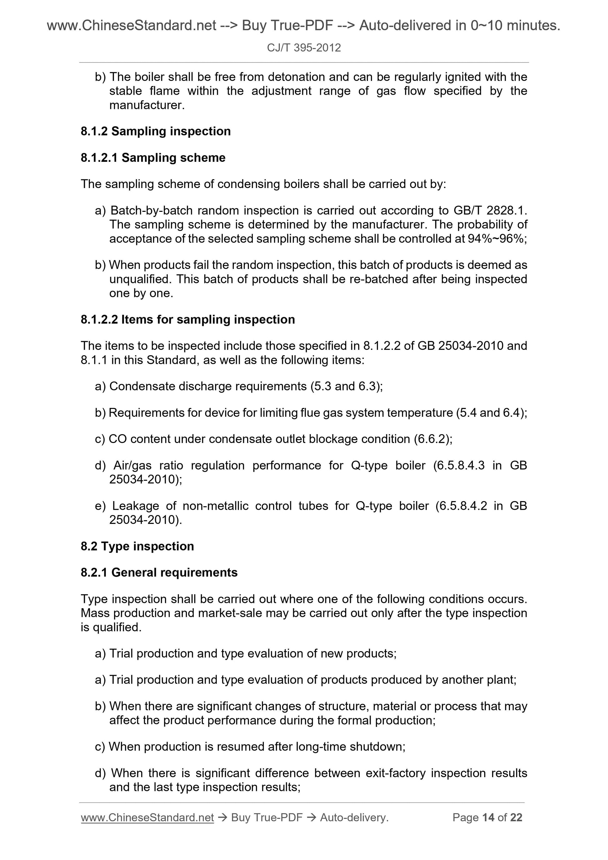 CJ/T 395-2012 Page 8