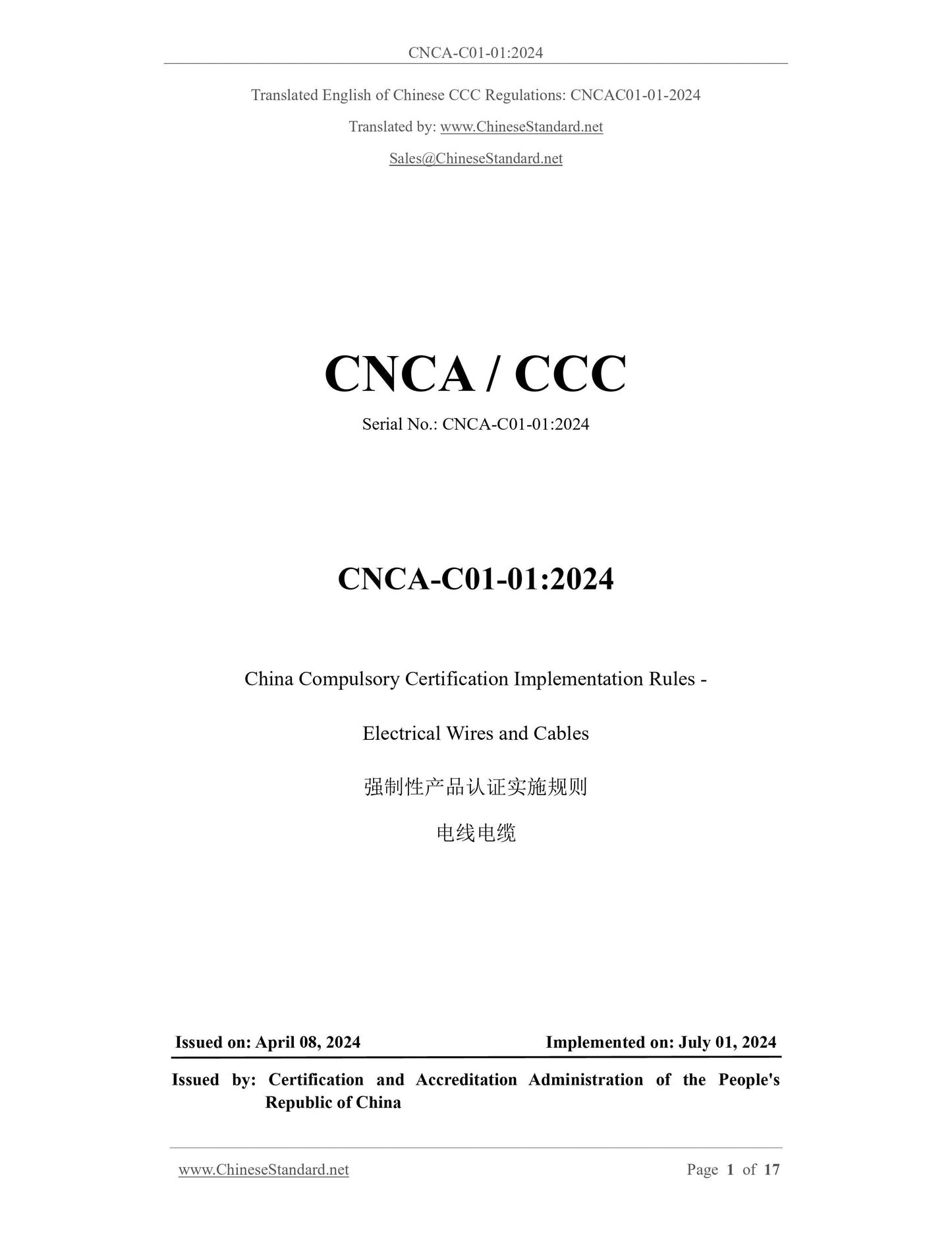 CNCA C01-01-2024 Page 1