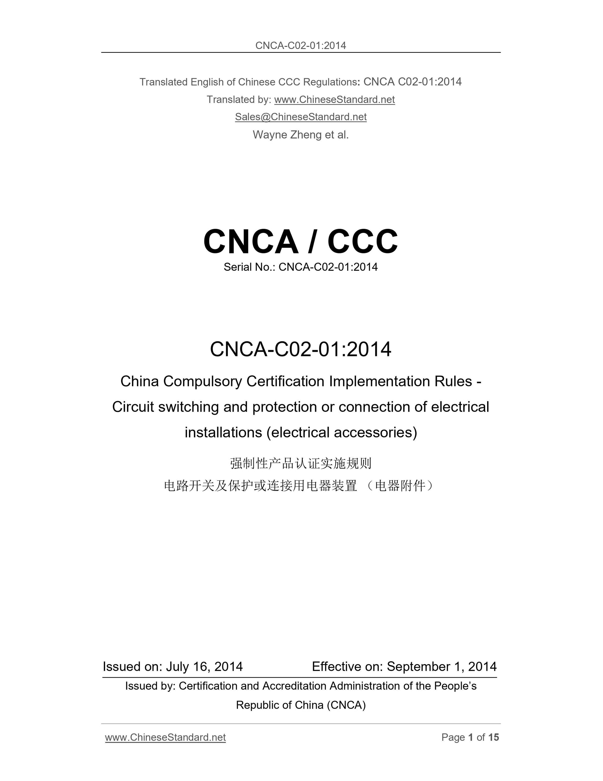 CNCA C02-01-2014 Page 1