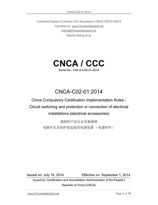 CNCA C02-01-2014 Page 1