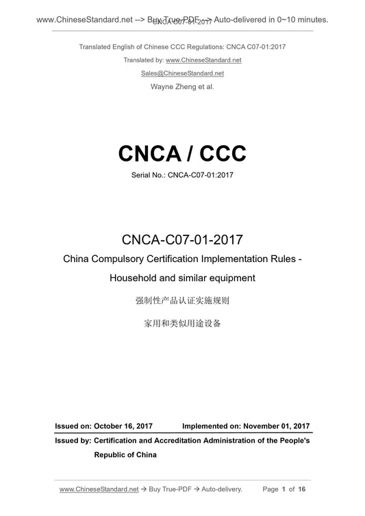 CNCA C07-01-2017 Page 1