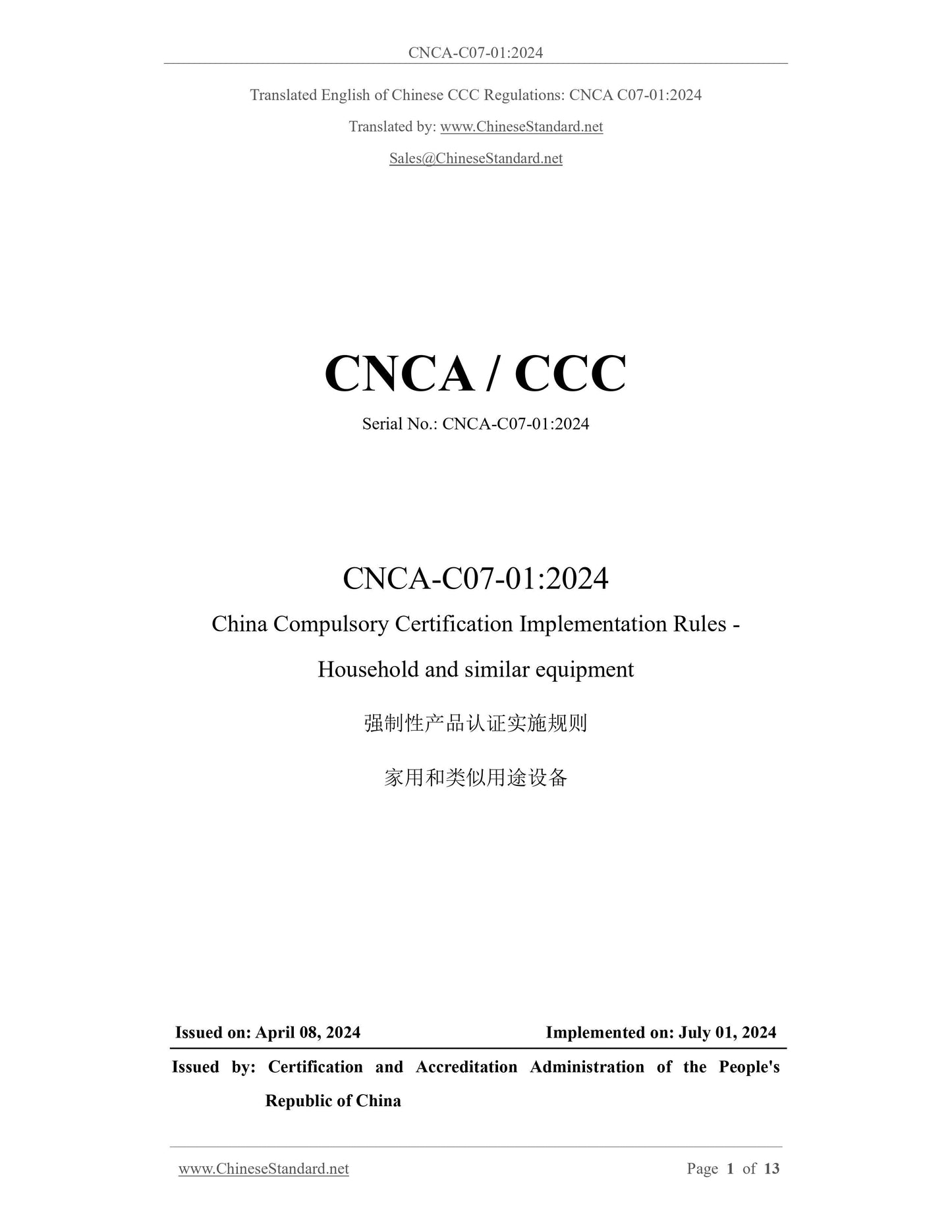 CNCA C07-01-2024 Page 1