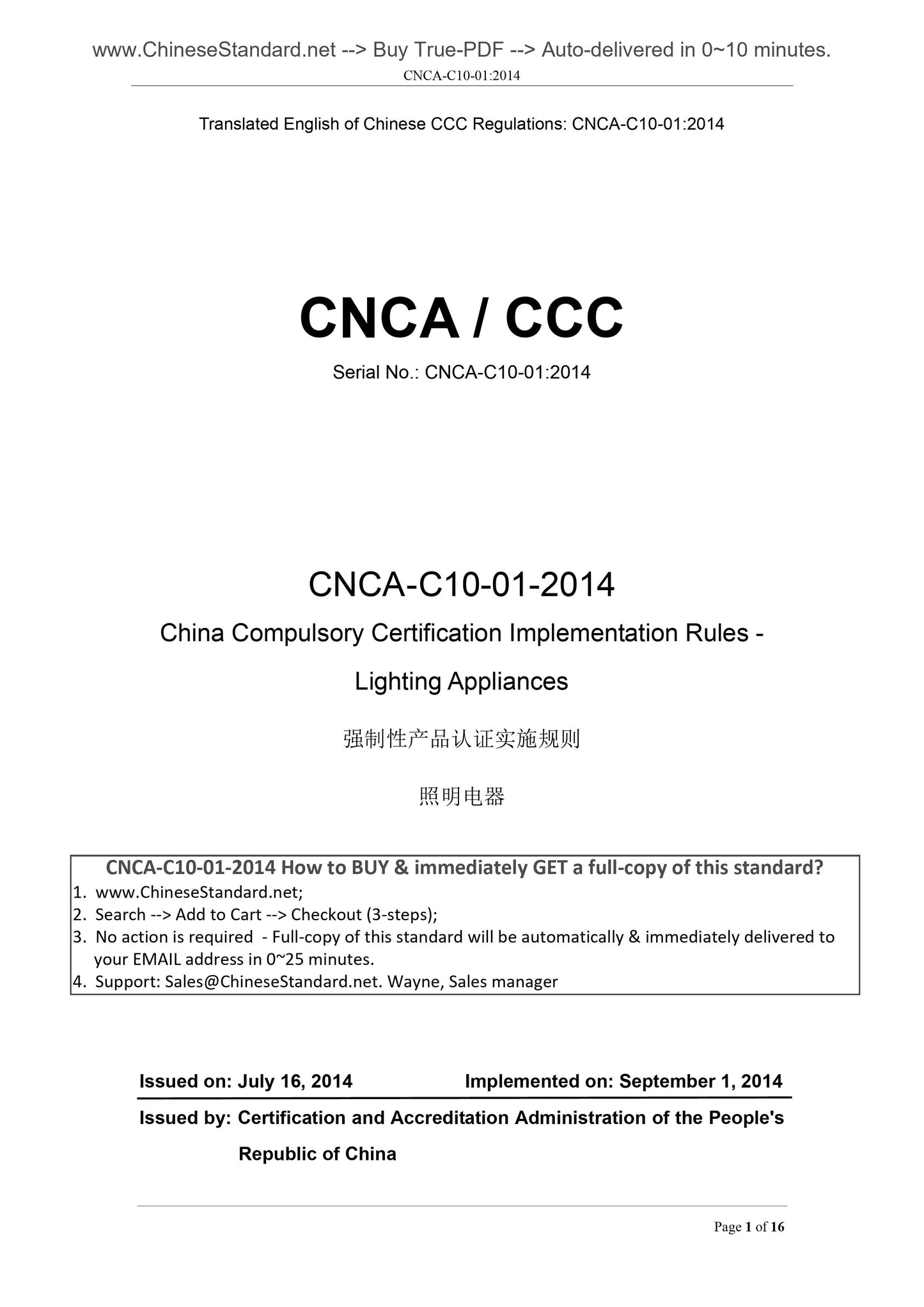 CNCA C10-01-2014 Page 1