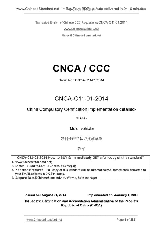 CNCA C11-01-2014 Page 1