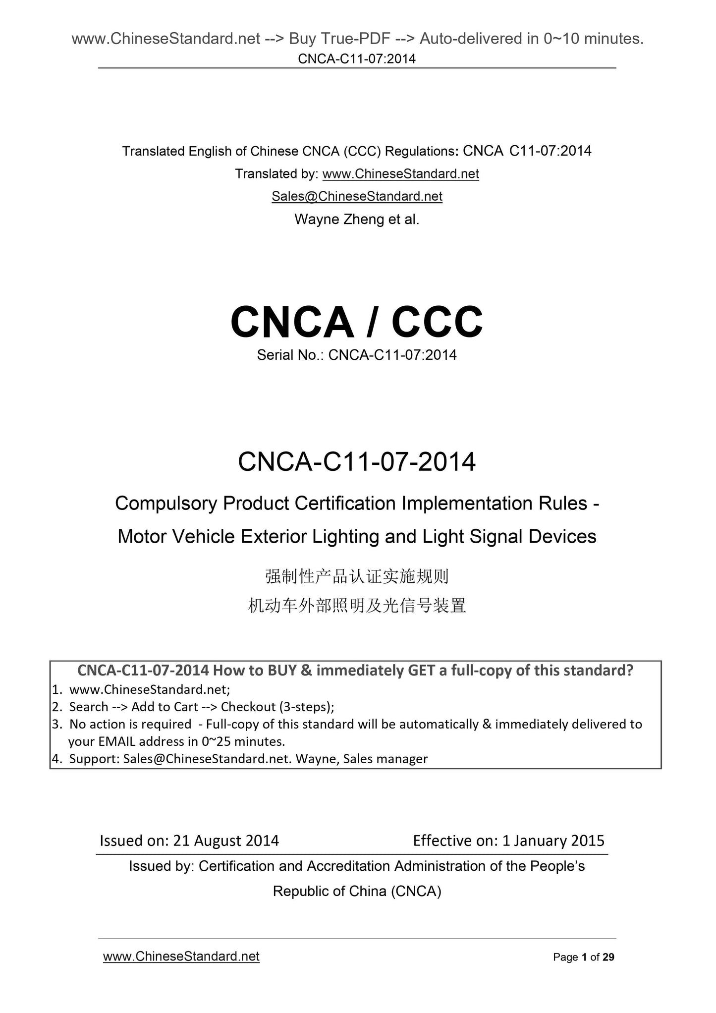 CNCA C11-07-2014 Page 1