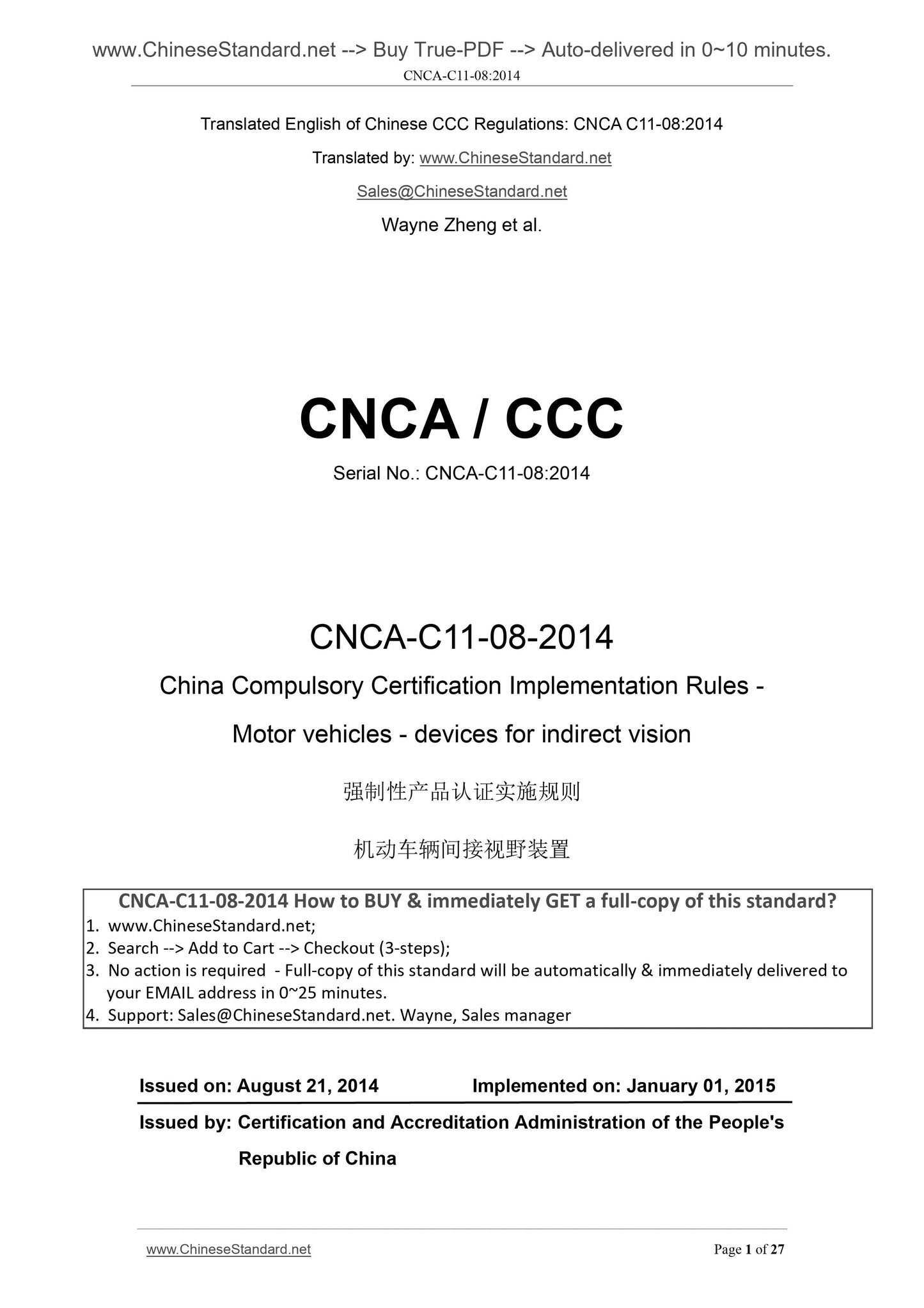 CNCA C11-08-2014 Page 1