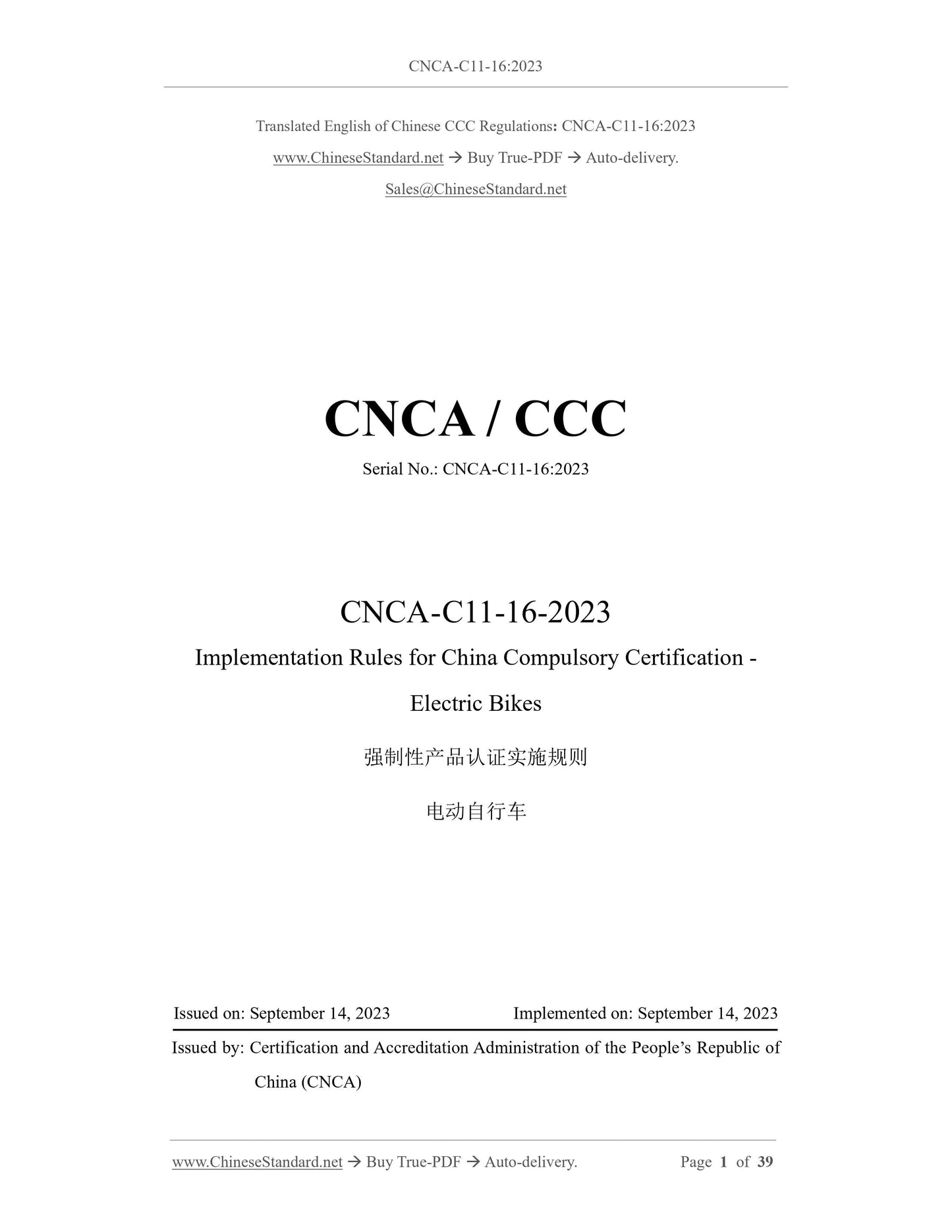 CNCA C11-16-2023 Page 1