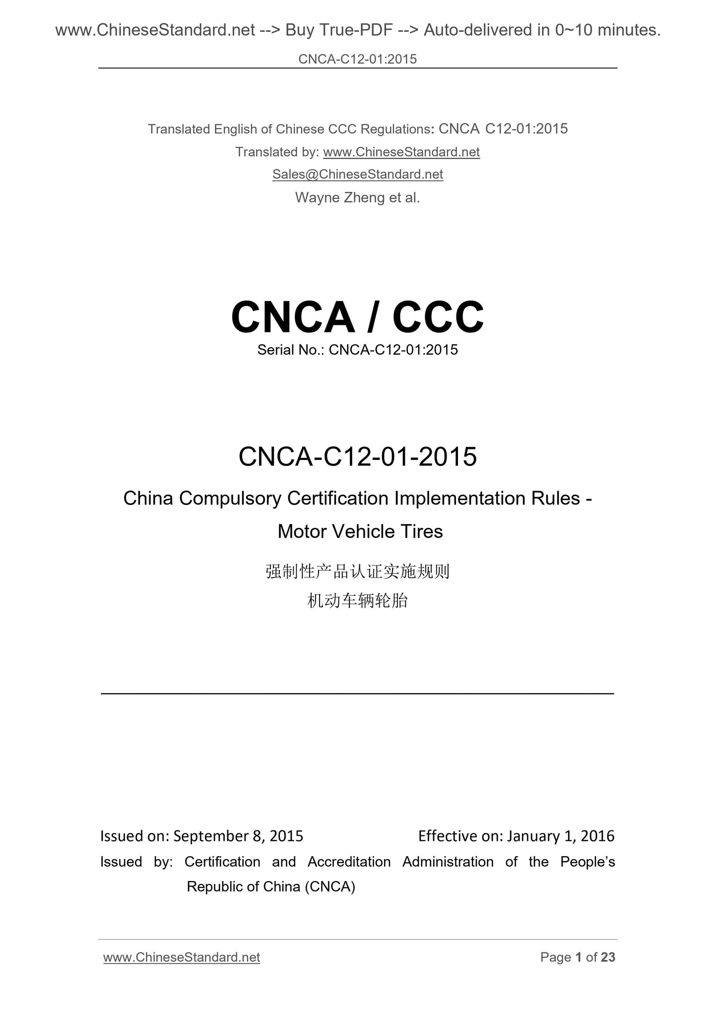 CNCA C12-01-2015 Page 1