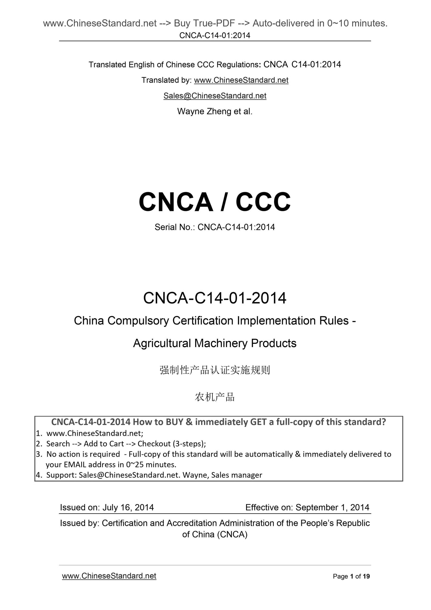 CNCA C14-01-2014 Page 1