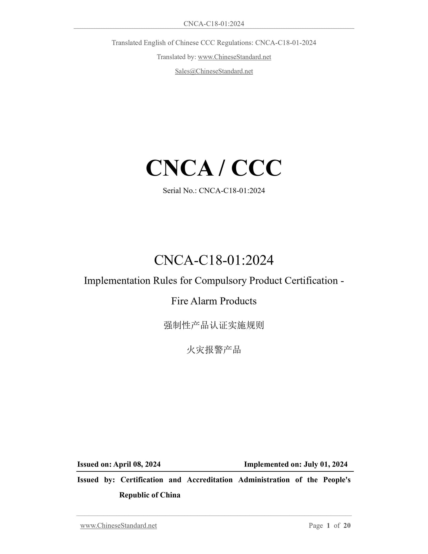 CNCA C18-01-2024 Page 1