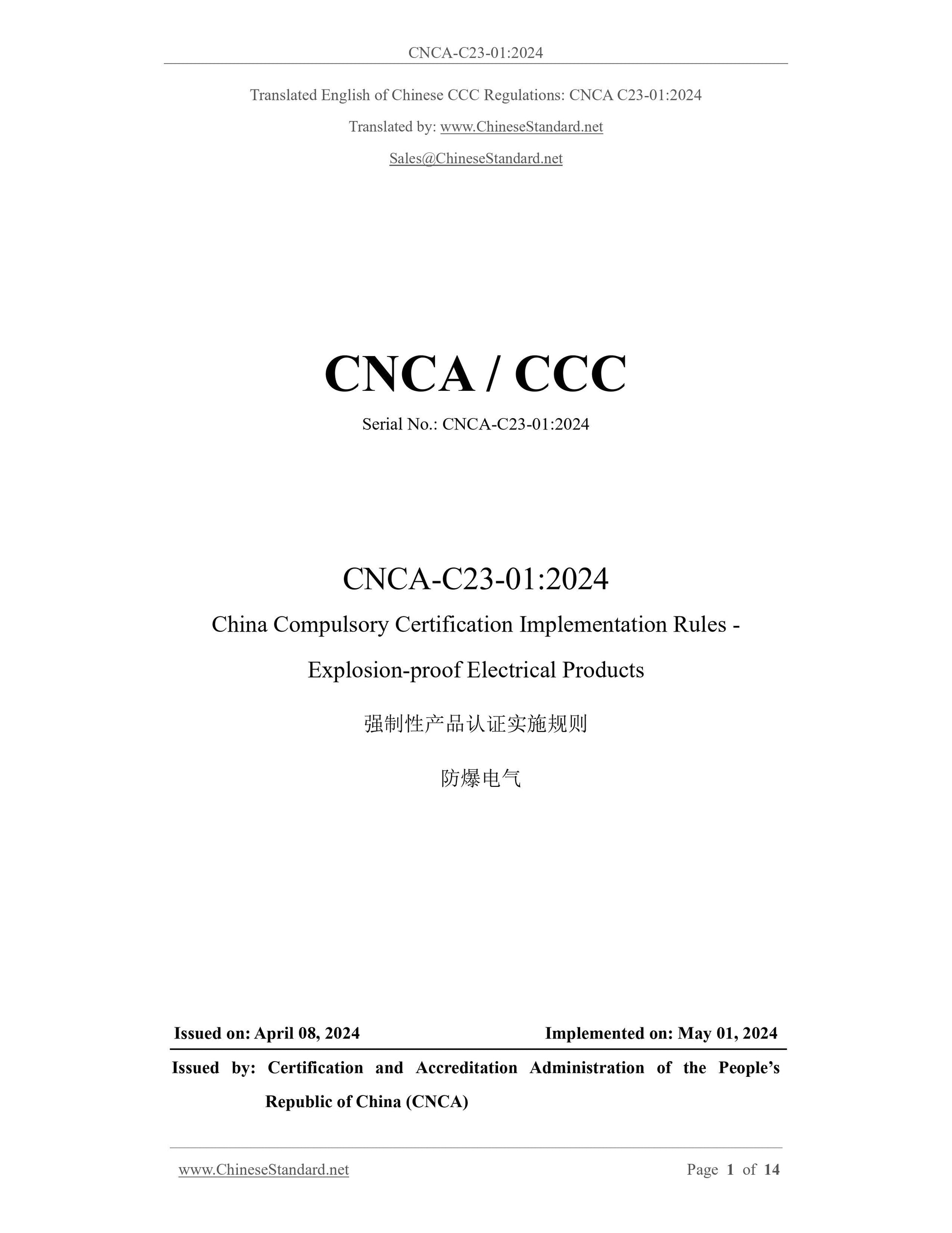 CNCA C23-01-2024 Page 1