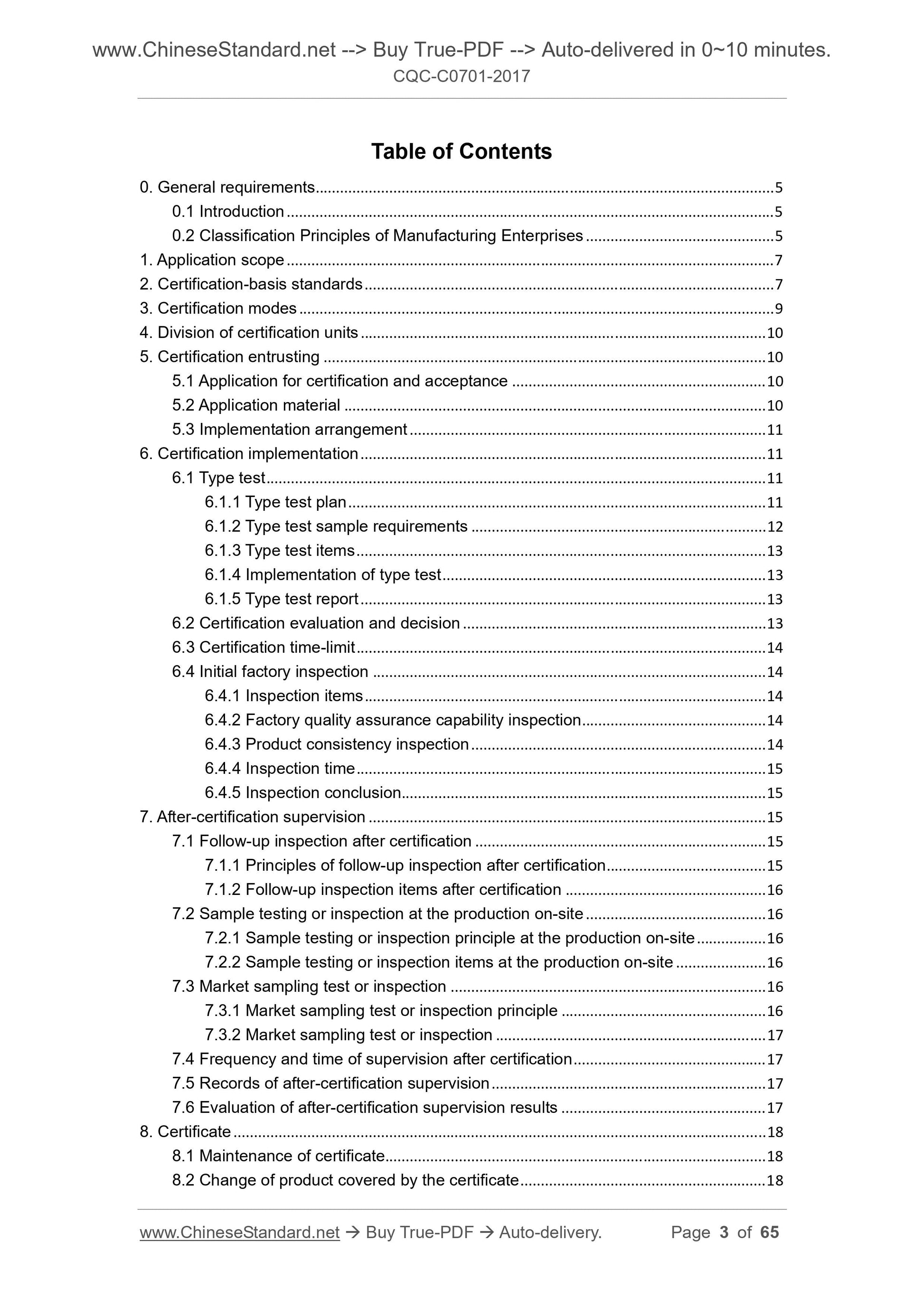 CQC-C0701-2017 Page 3