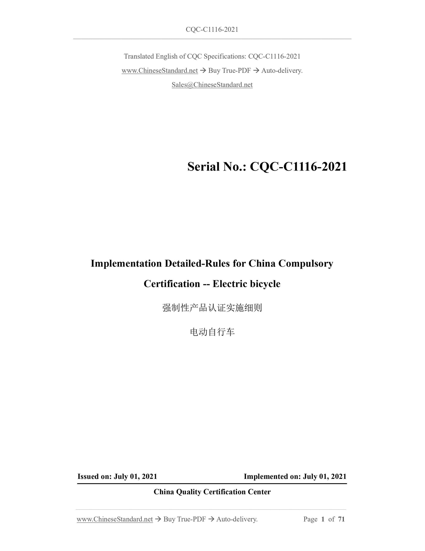 CQC-C1116-2021 Page 1