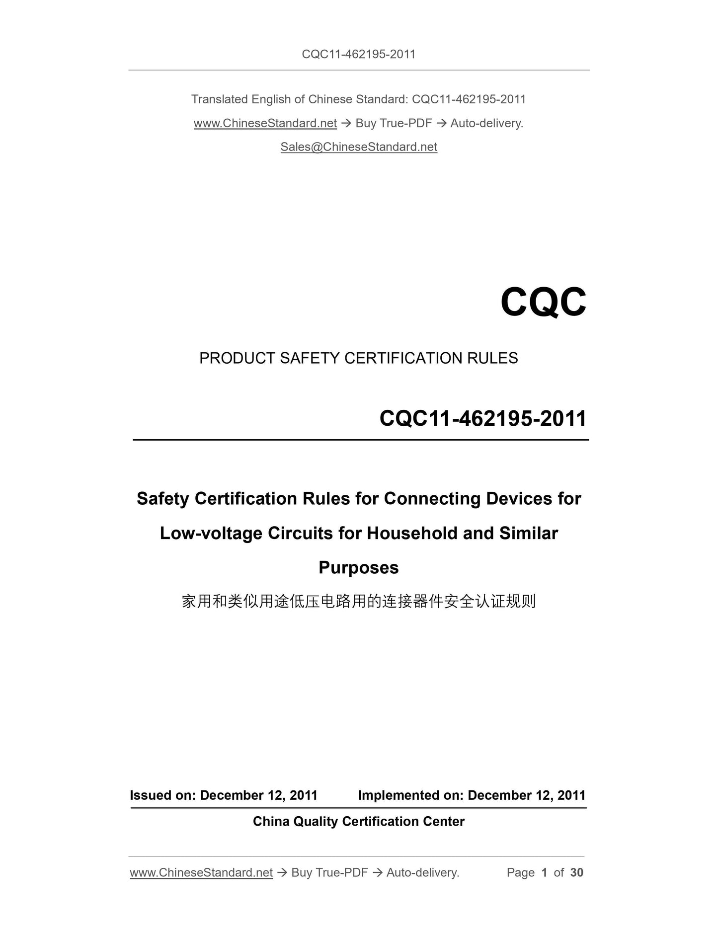 CQC11-462195-2011 Page 1