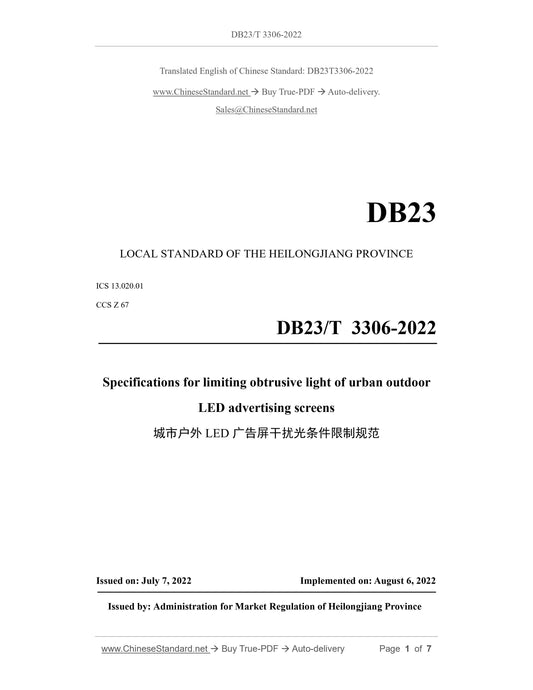 DB23/T 3306-2022 Page 1