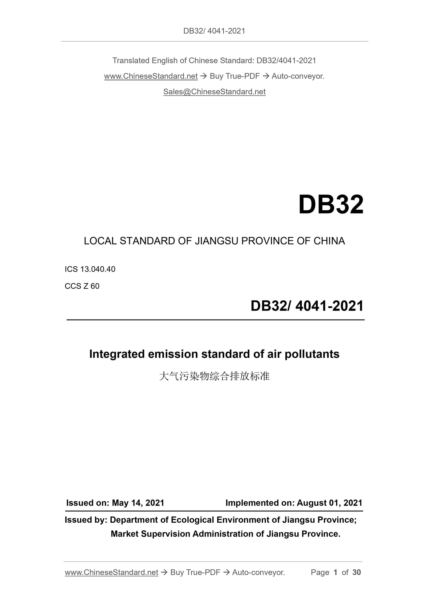 DB32/ 4041-2021 Page 1