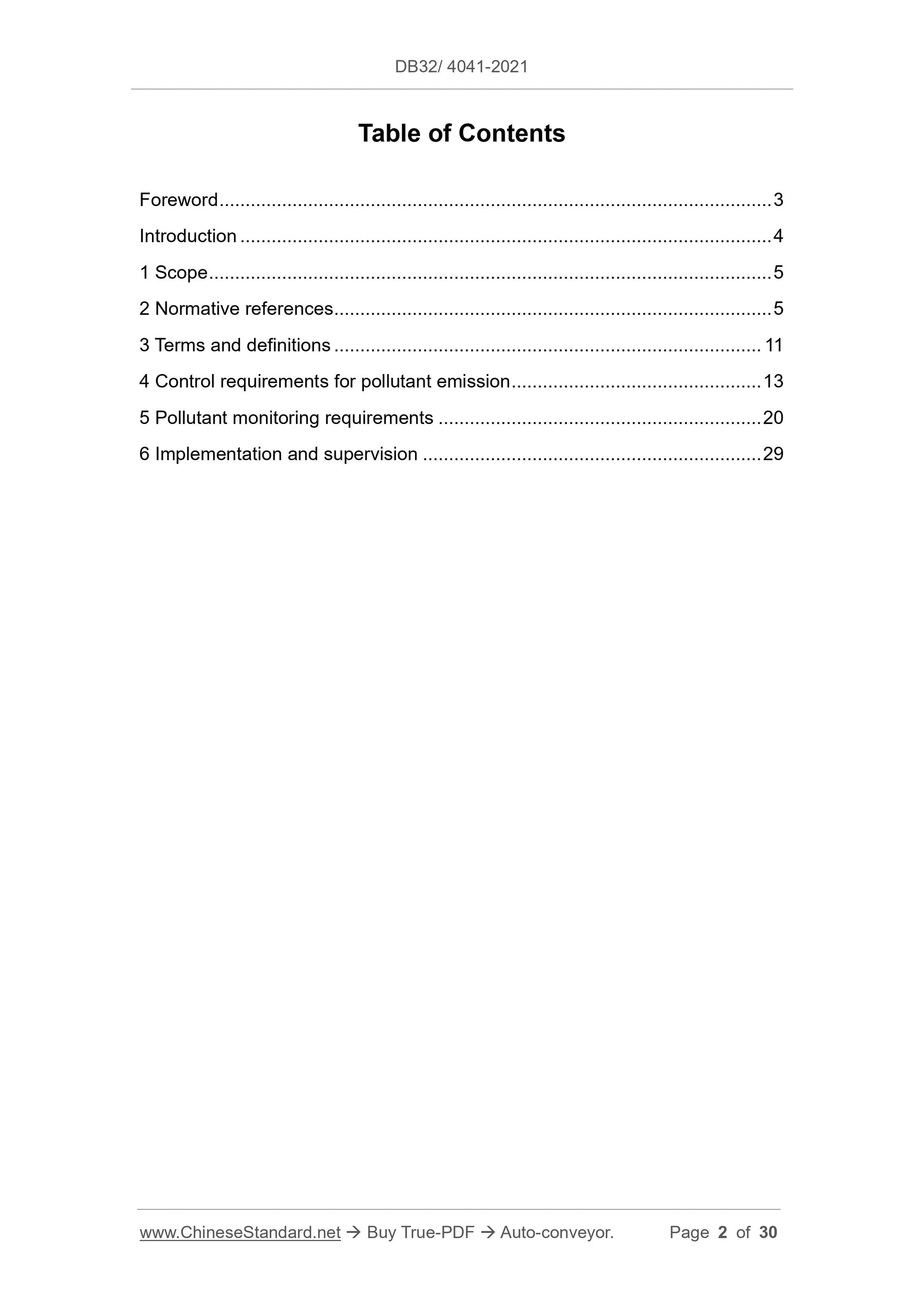 DB32/ 4041-2021 Page 2