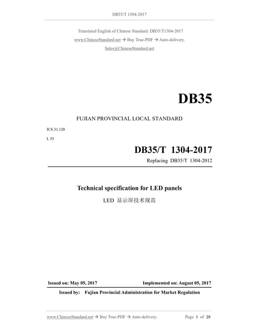 DB35/T 1304-2017 Page 1