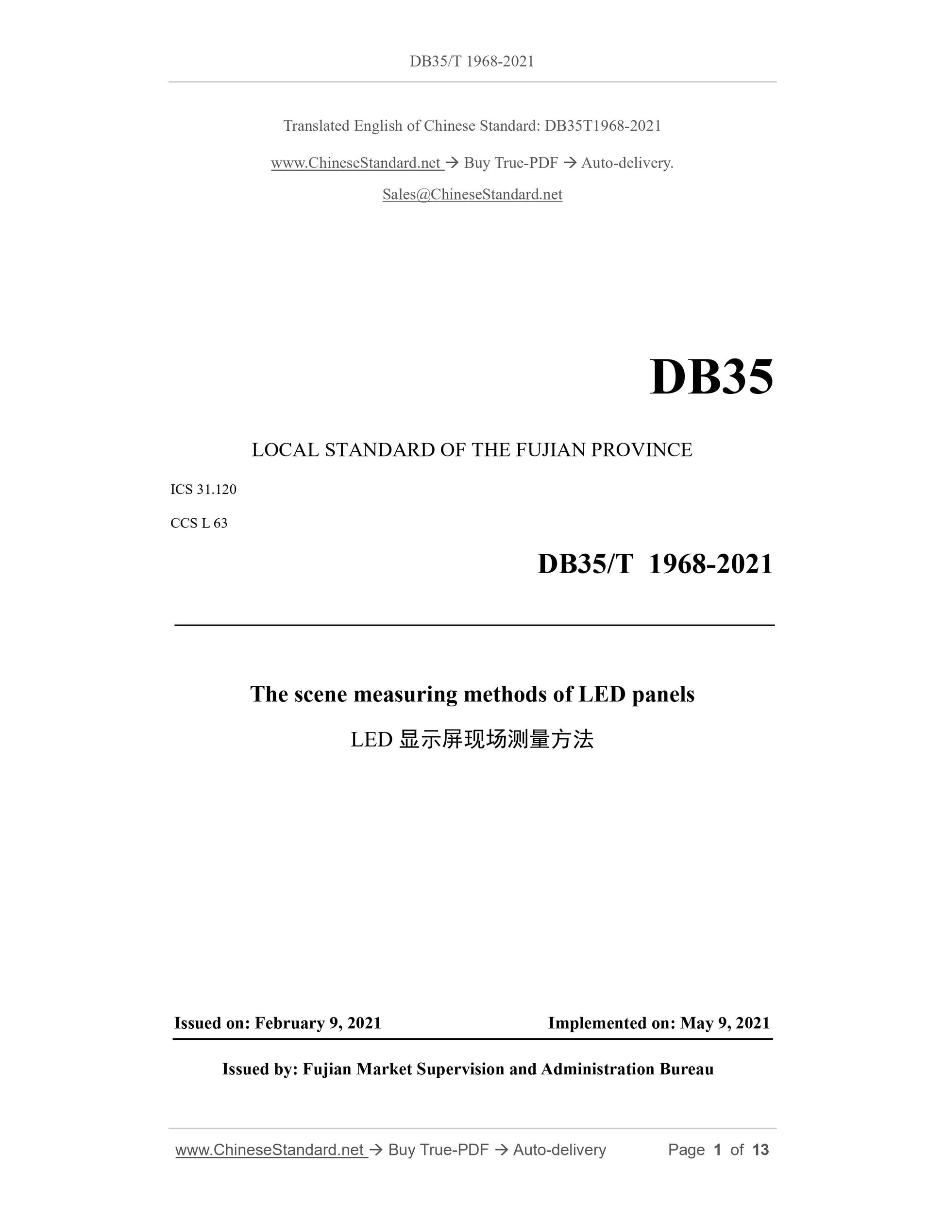 DB35/T 1968-2021 Page 1