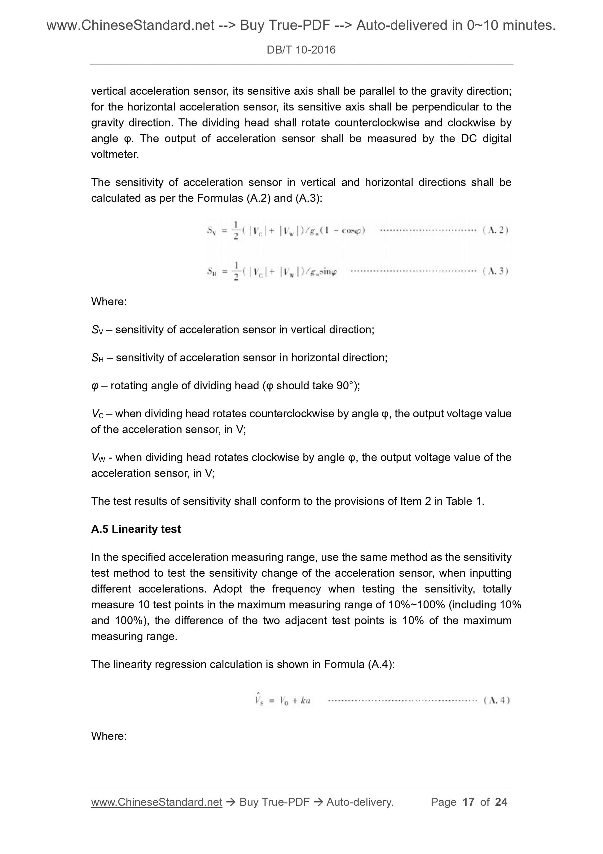 DB/T 10-2016 Page 7