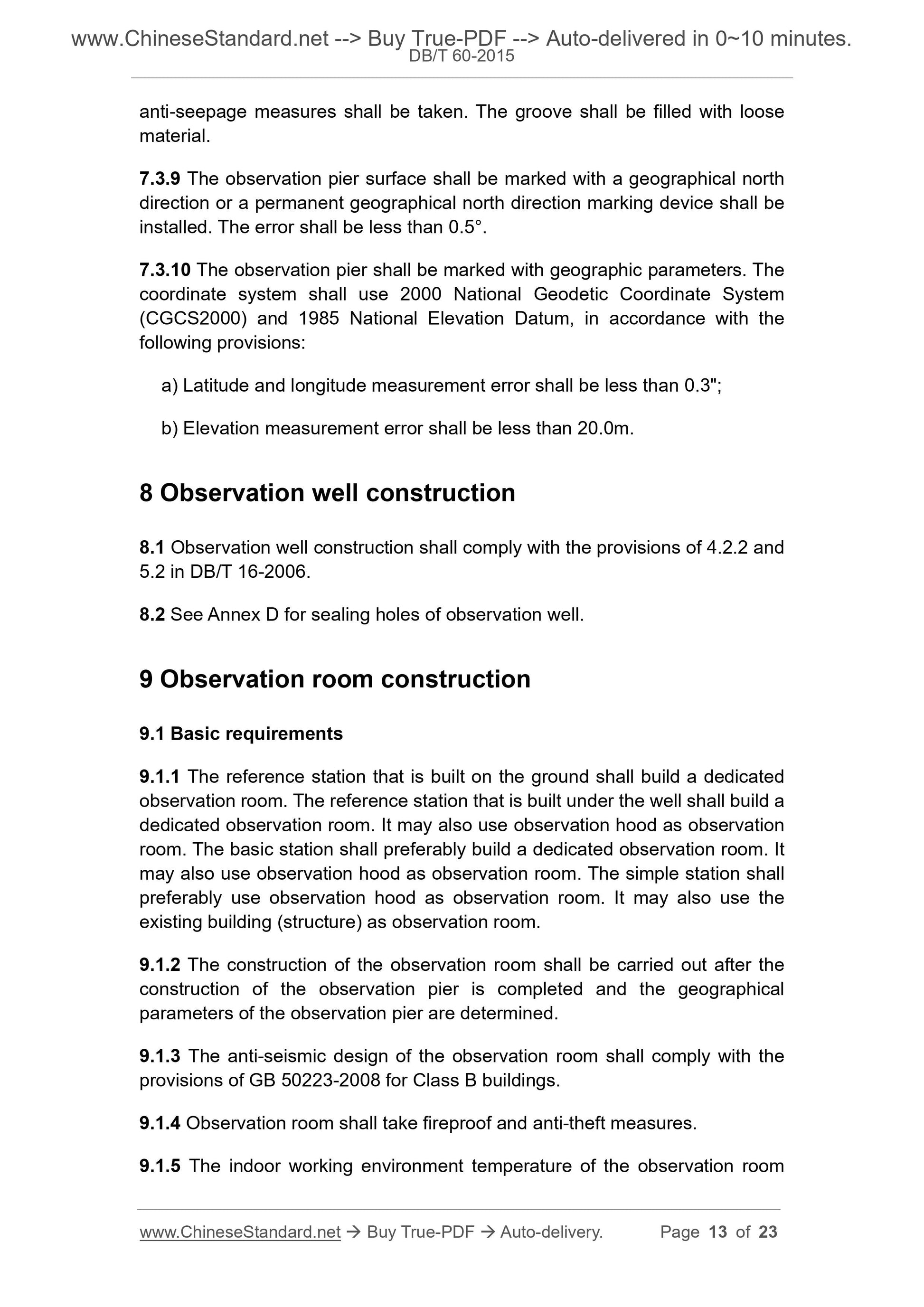 DB/T 60-2015 Page 7