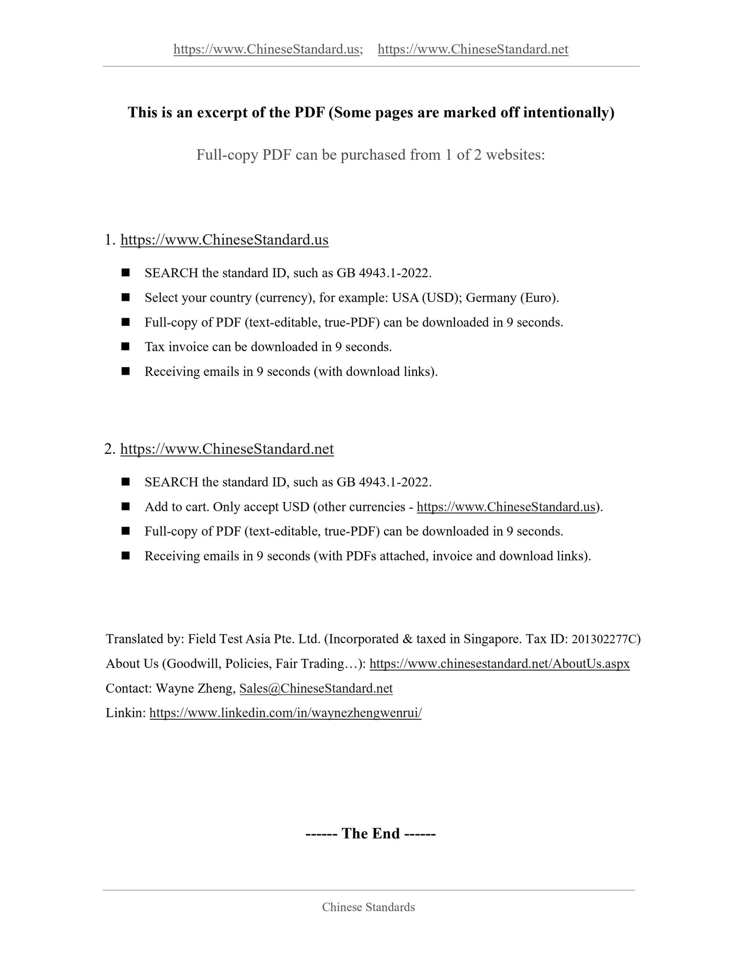 DL/T 345-2019 Page 11