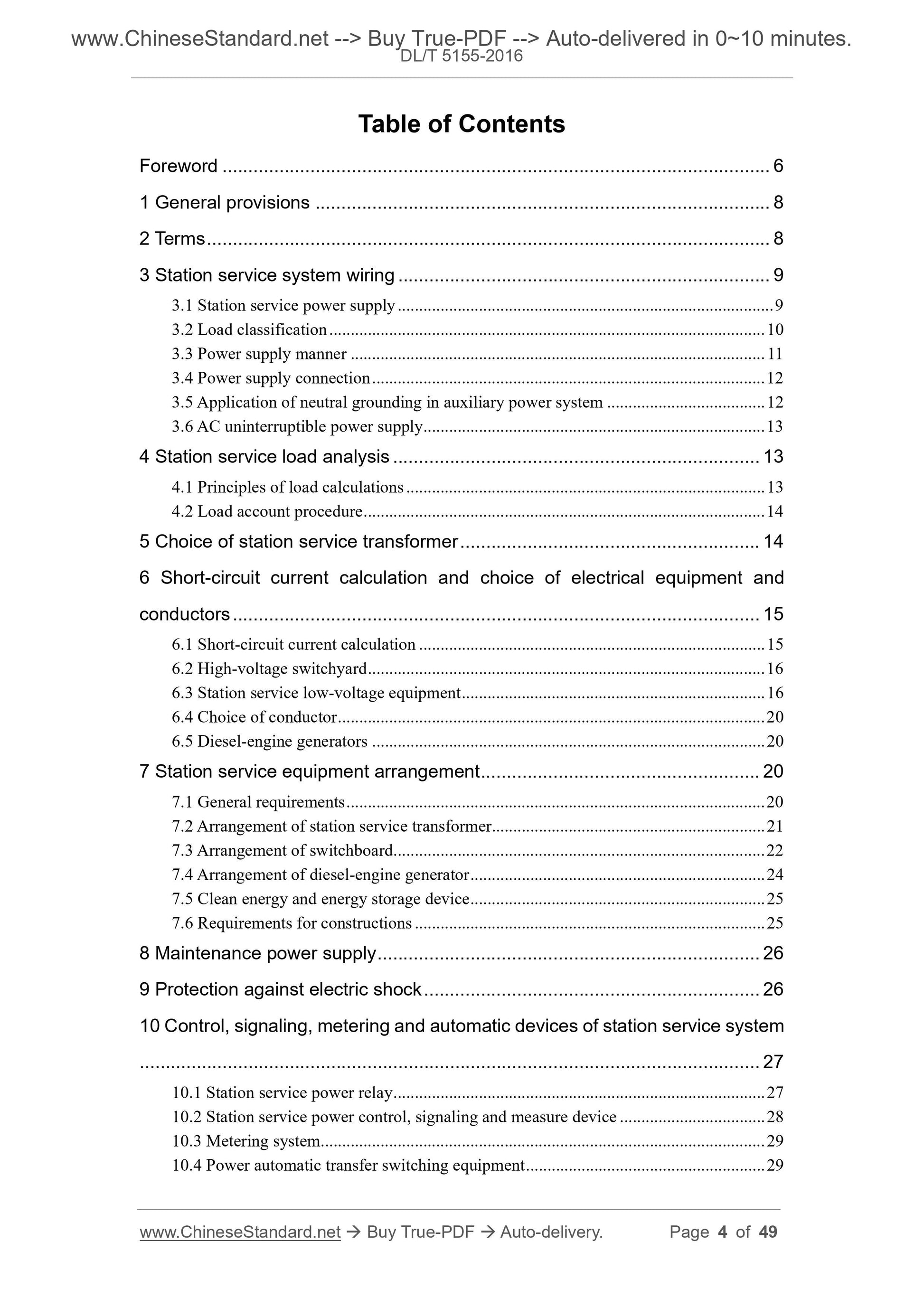 DL/T 5155-2016 Page 4