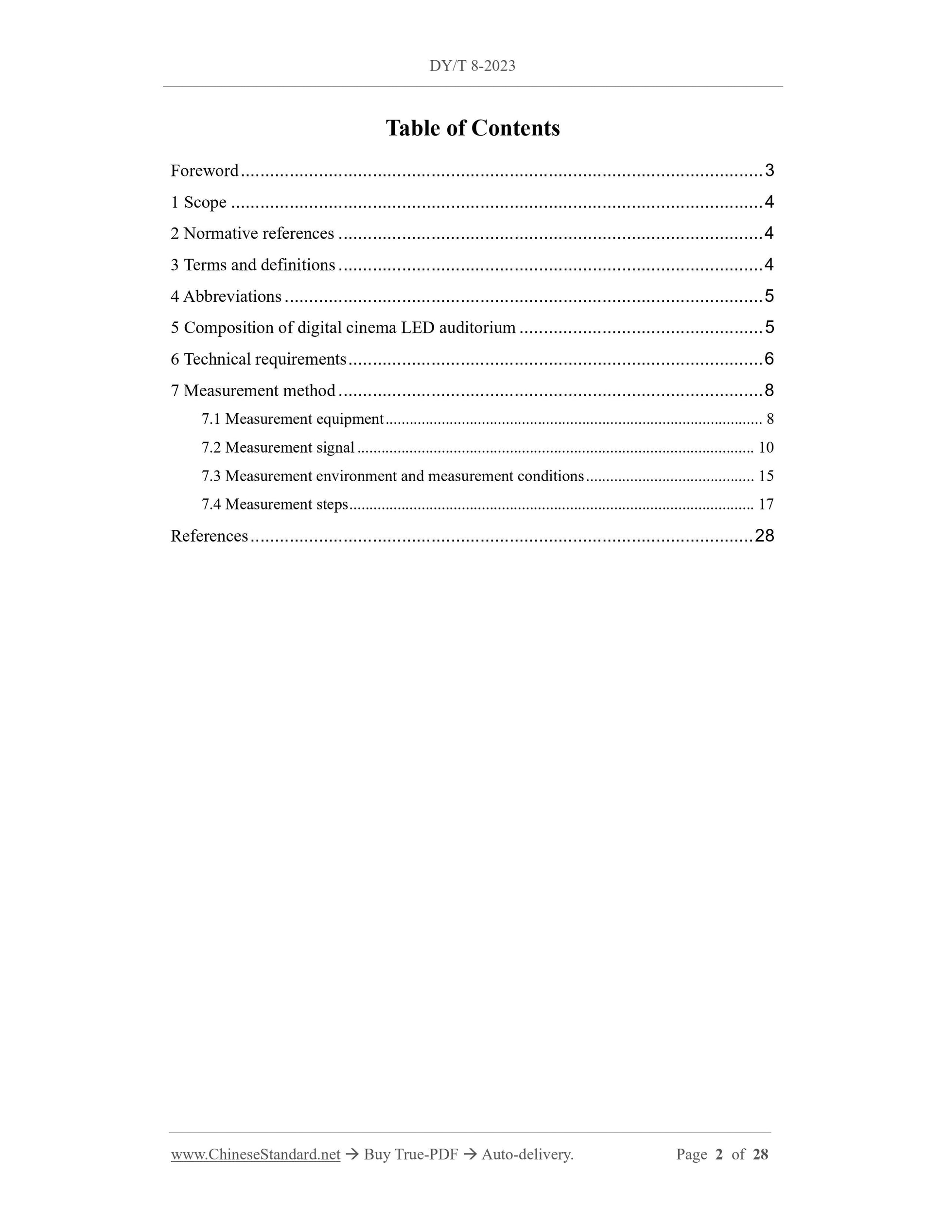 DY/T 8-2023 Page 2