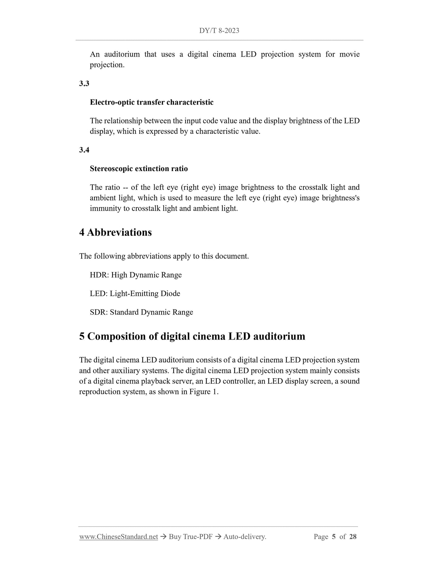 DY/T 8-2023 Page 4