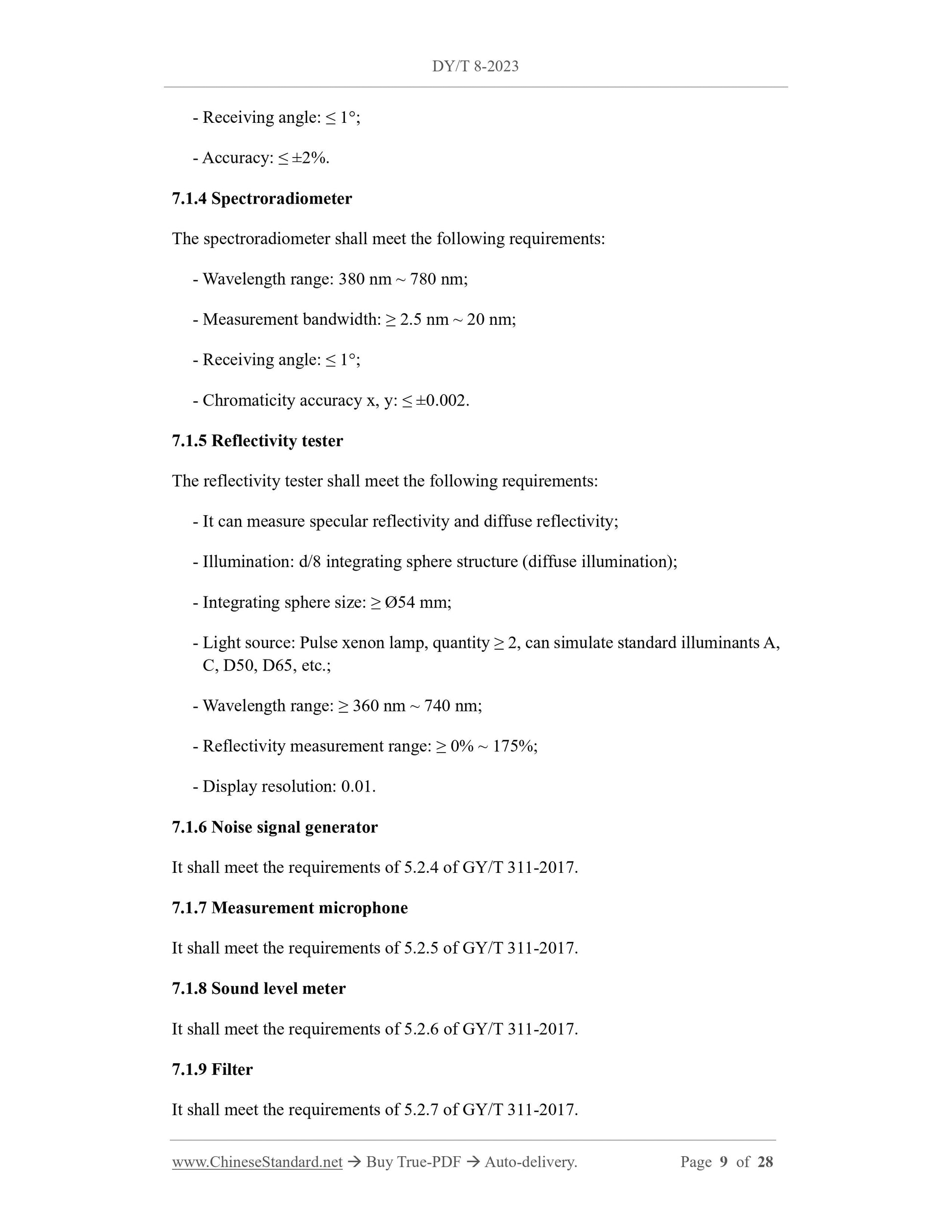 DY/T 8-2023 Page 5