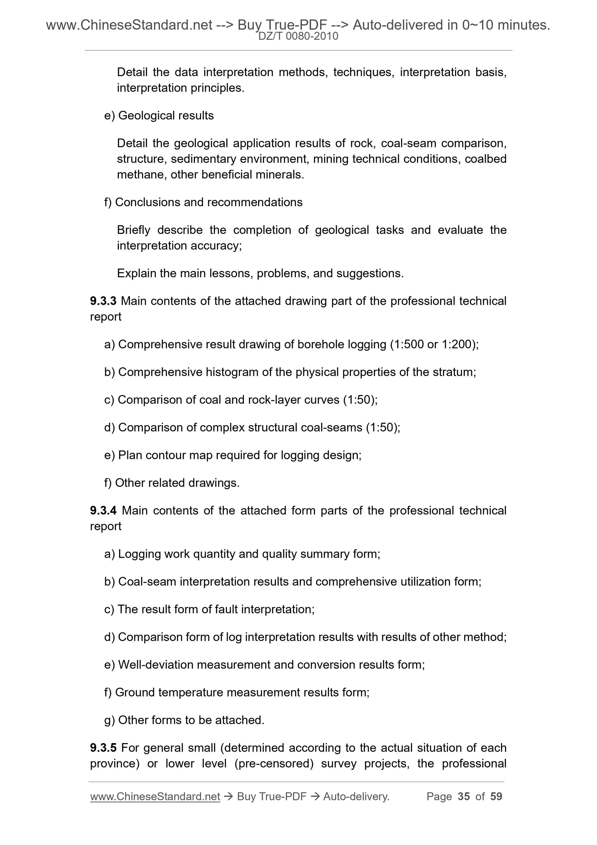 DZ/T 0080-2010 Page 11