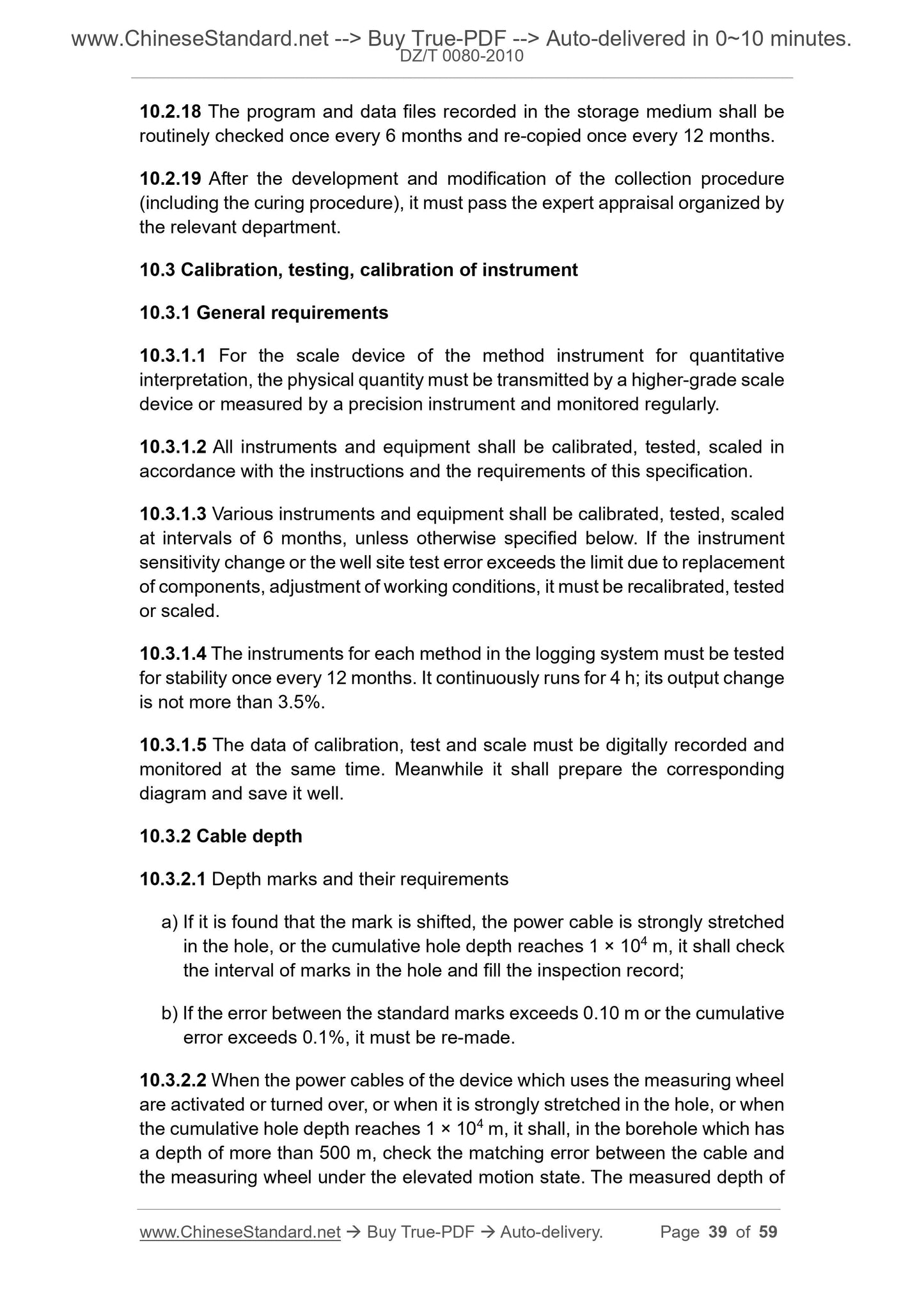 DZ/T 0080-2010 Page 12